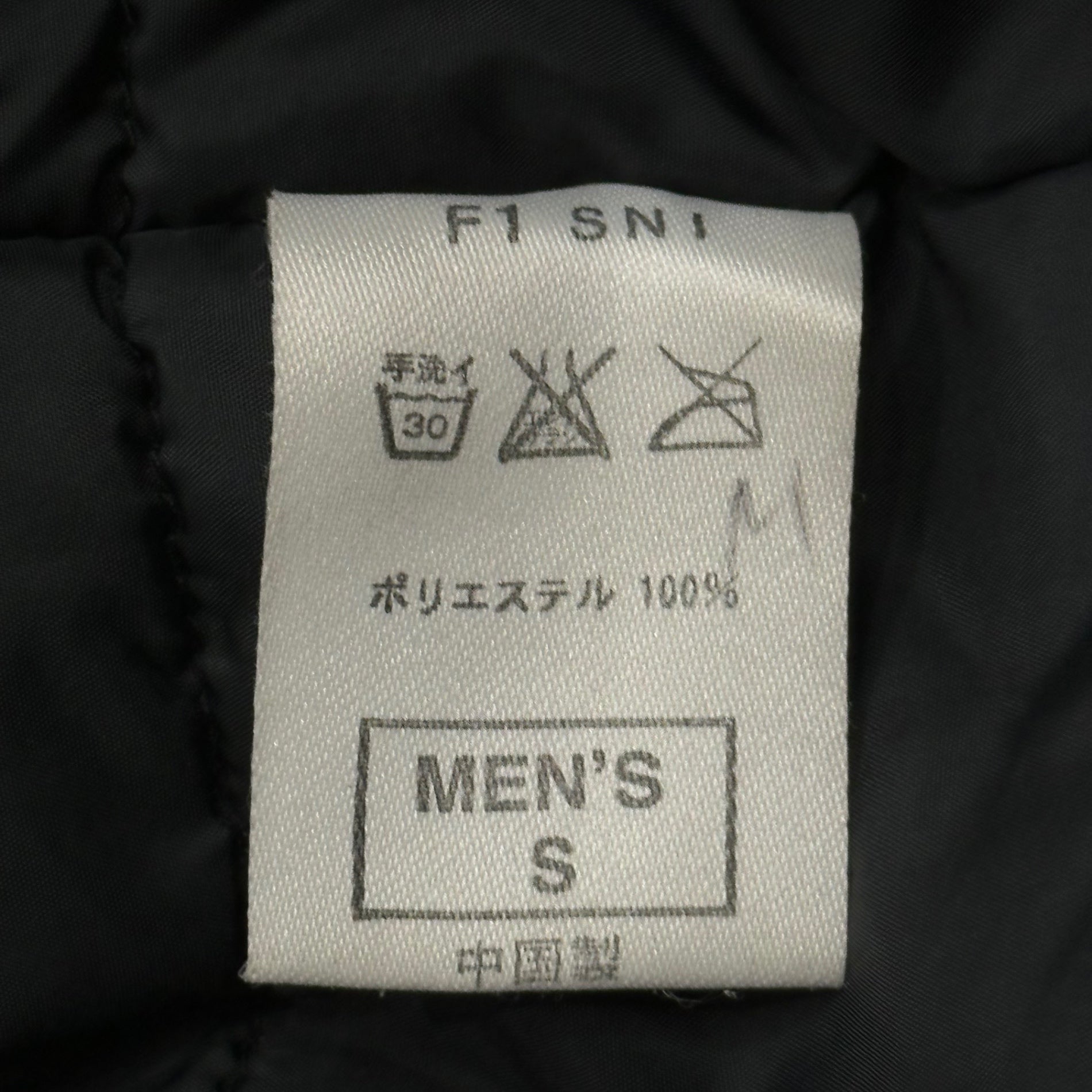 F.C.Real Bristol FCRB(エフシーレアルブリストル) CLIMA-FIT Padded Hooded Jacket 中綿 フーデッド ジャケット F1 SN1 S ブラック×ゴールド