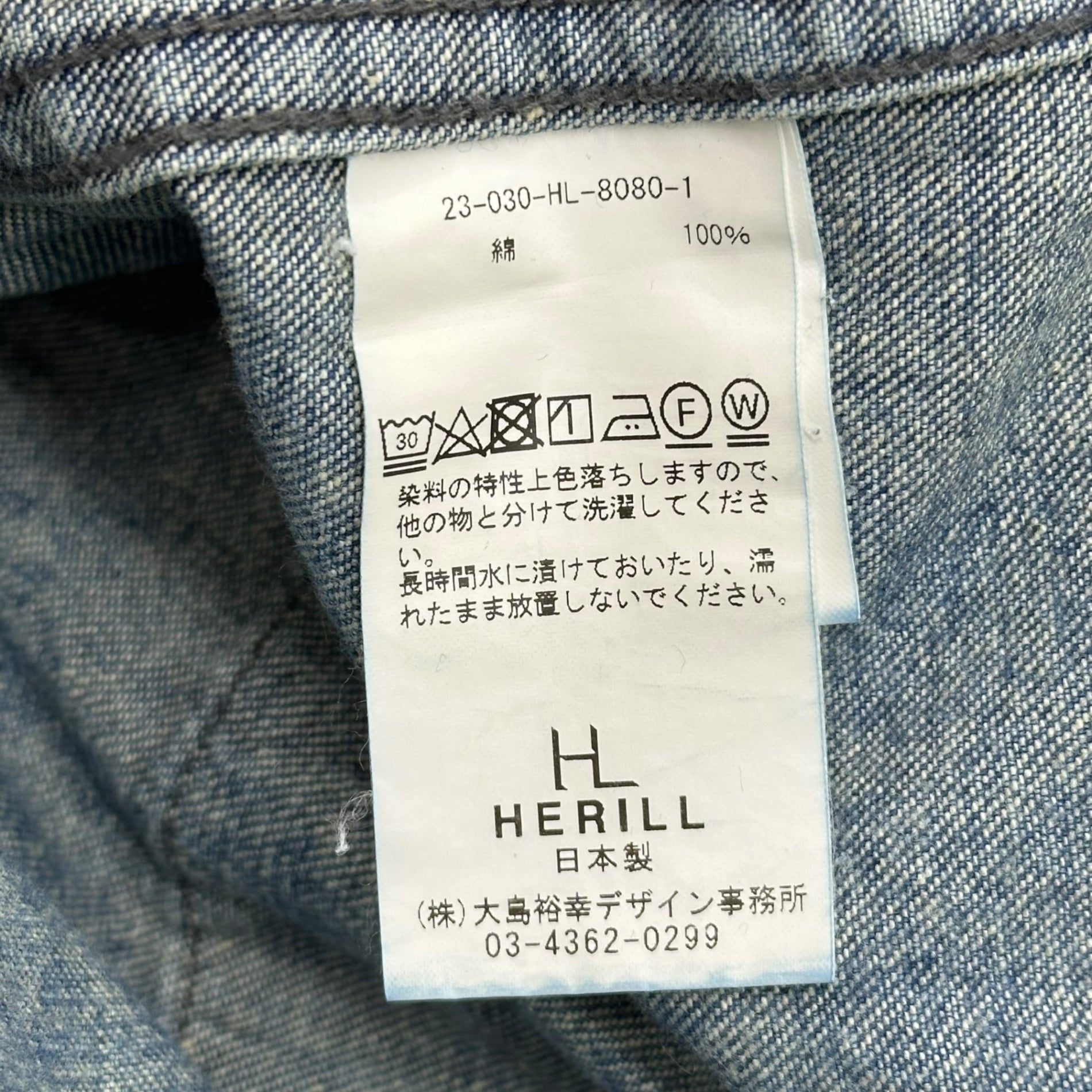 HERILL(ヘリル) Nepdenim M44 Trousers ネップデニム M44 トラウザーズ 23-030-HL-8080-1 1 ライトインディゴ ワイド カーゴ パンツ
