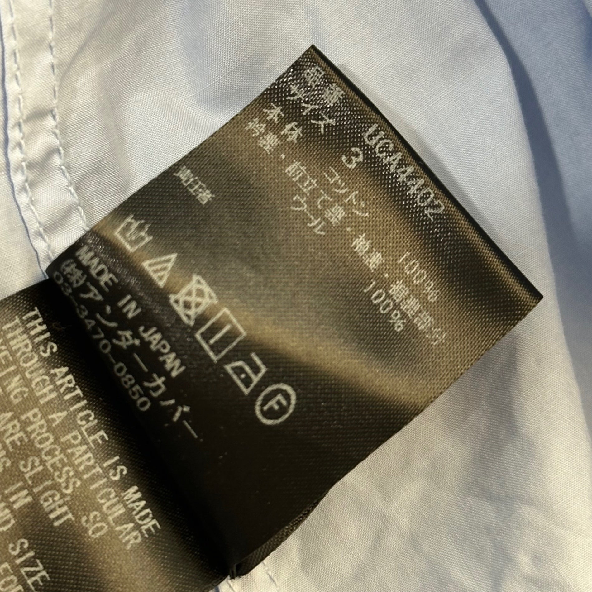 UNDERCOVER(アンダーカバー) Felted Tape L/S Cotton Shirt 縮絨 加工 テープ 長袖 コットン シャツ UCA4402 3 サックスブルー