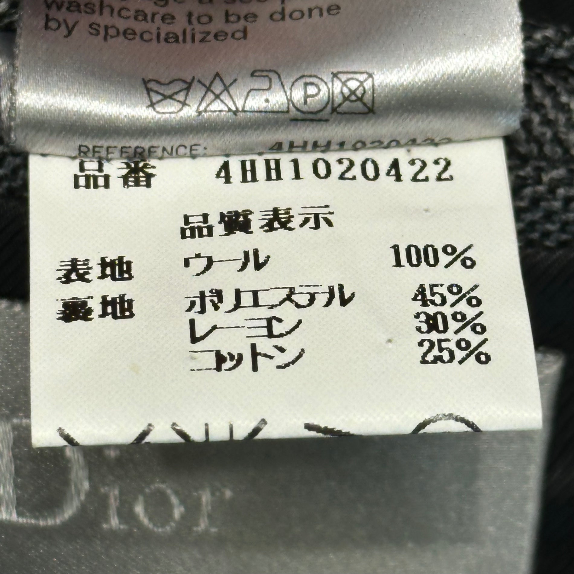 Dior HOMME(ディオールオム) 04AW by Hedi Slimane victim期 Rider's Belted Tailored Jacket ライダース ベルテッド テーラード ジャケット 4HH1020422 44 グレー×ブラック アーカイブ エディ期 コレクションランウェイ着用品 稀少品