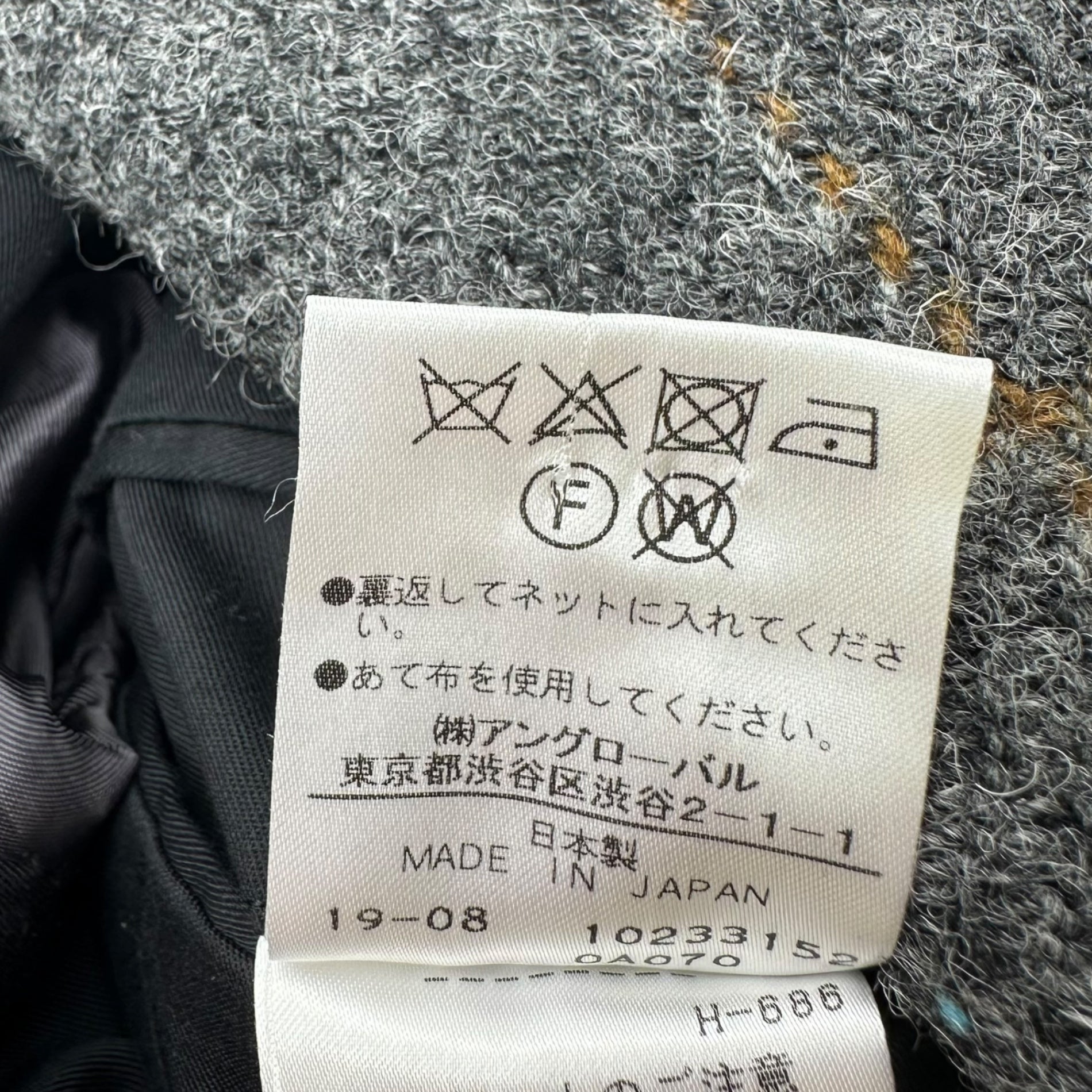 MARGARET HOWELL × Harris Tweed(マーガレットハウエル × ハリスツイード) Grey Base Windowpane Check Wool 2B Jacket グレーベース ウィンドウペン チェック ウール 2B ジャケット 578-9220003 1(S程度) グレー×ブラウン ハリスツイード コラボ モデル 参考定価75,000円+税