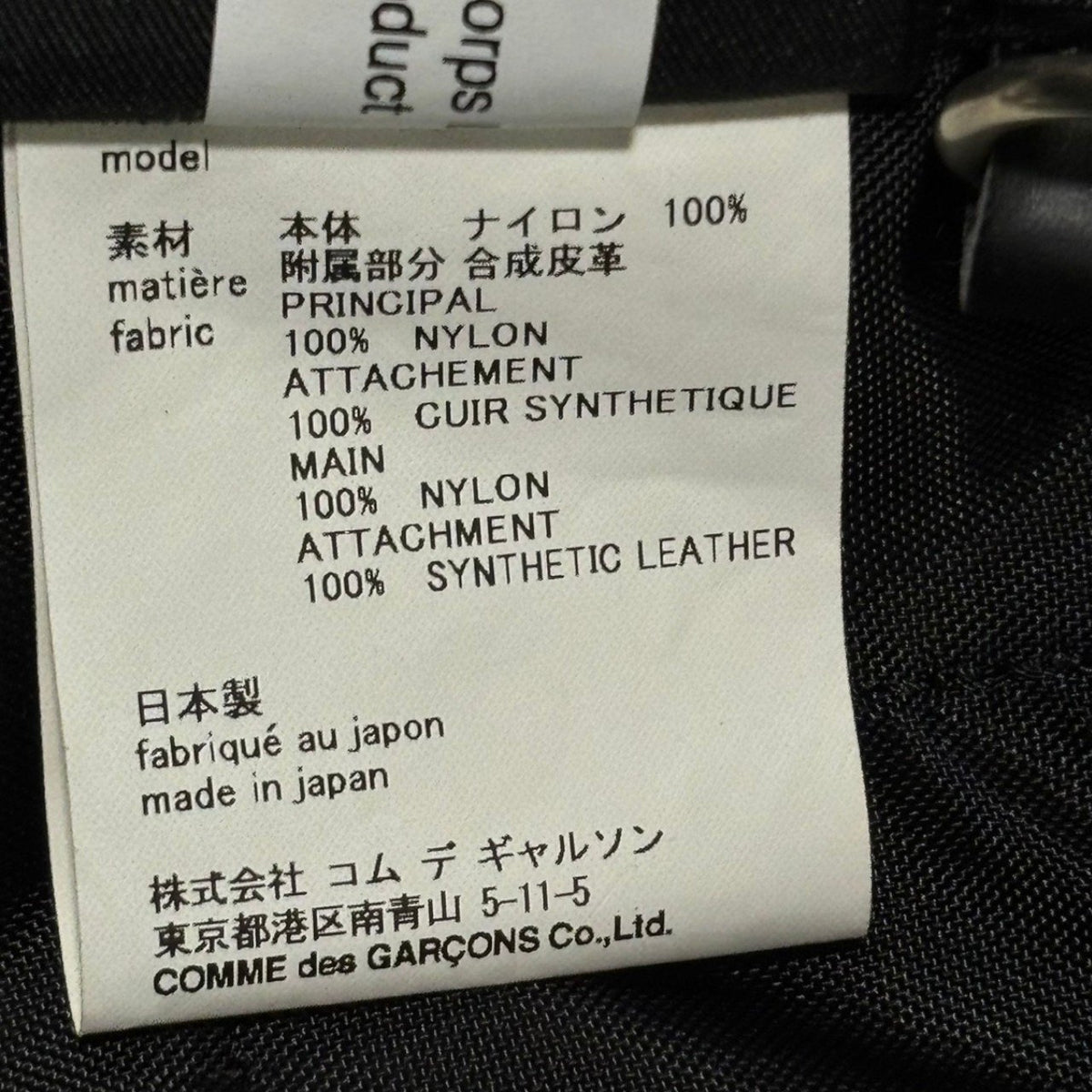 THE BEATLES COMME des GARCONS(ザビートルズコムデギャルソン) The Beatles Green Apple & Check Daypack ザ ビートルズ グリーンアップル & チェック デイパック グリーン×ネイビー