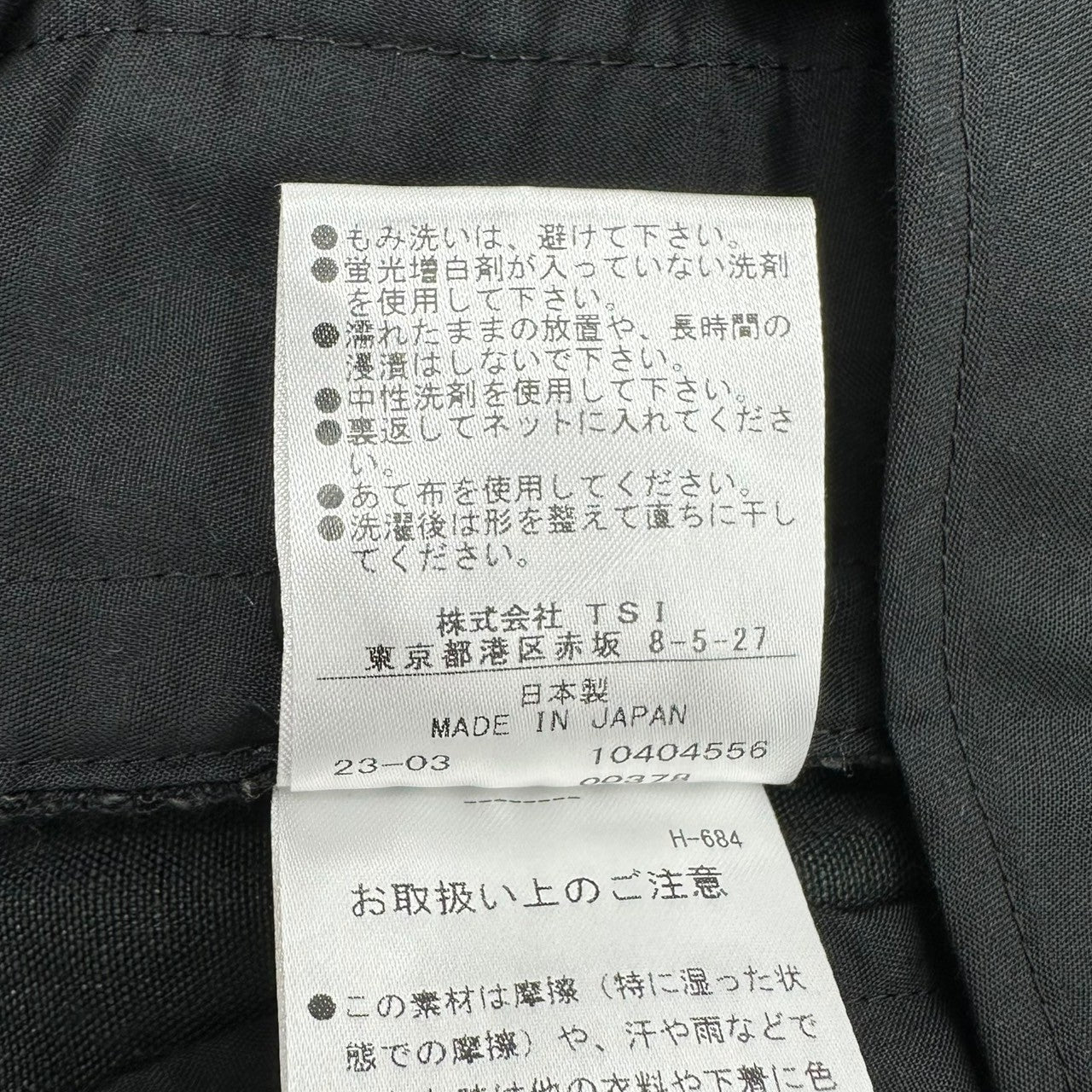 MARGARET HOWELL(マーガレットハウエル) MATT LINEN POPLIN WIDE PANTS マット リネン ポプリン ワイド パンツ 578-3142007 2(M) ブラック