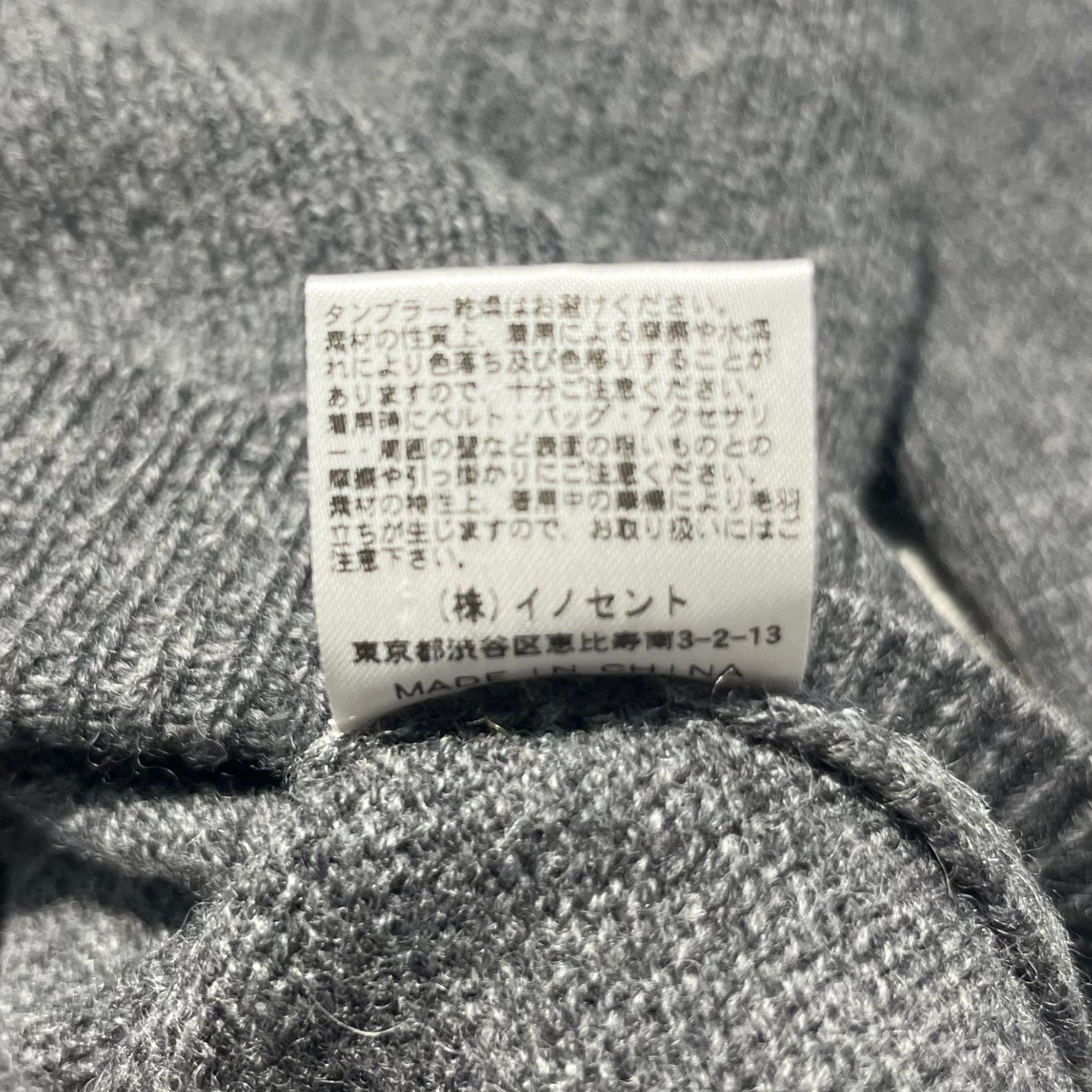 LA MARINE FRANCAISE(マリンフランセーズ) カシミヤ ウール ニット パーカー 表記無し(FREE) グレー 未使用品