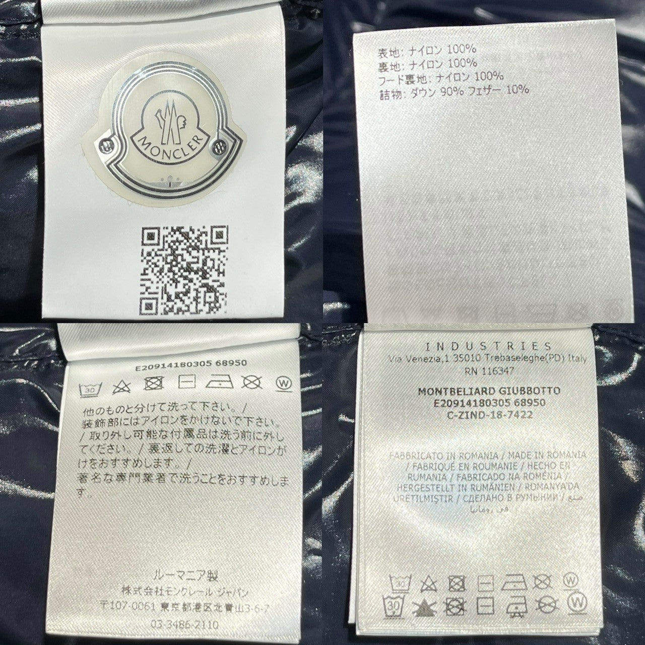 MONCLER(モンクレール) MONTBELIARD GIUBBOTTO DOWN JACKET モンベリアール ジュボット ダウン ジャケット E20914180305 4(XL程度) ネイビー モンベリアル トリコロール