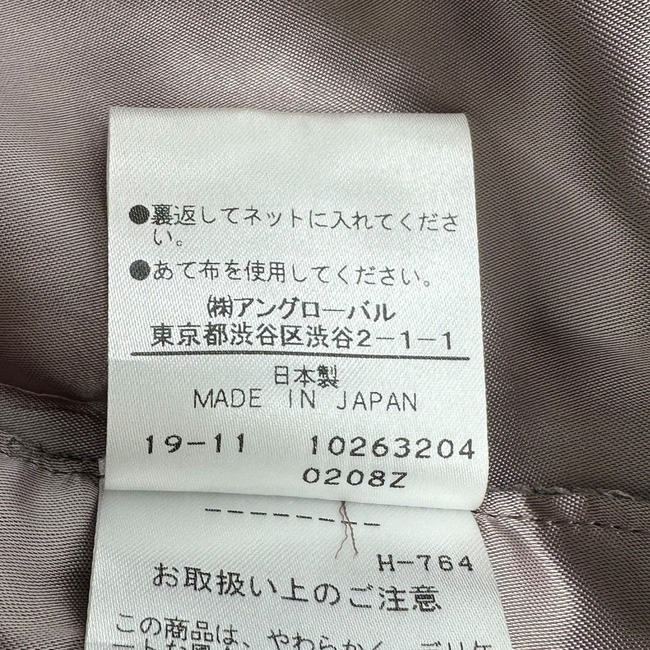 SEVEN BY SEVEN(セブン バイ セブン) easy satin pants イージー サテン パンツ 800-0140071 L ブラウン