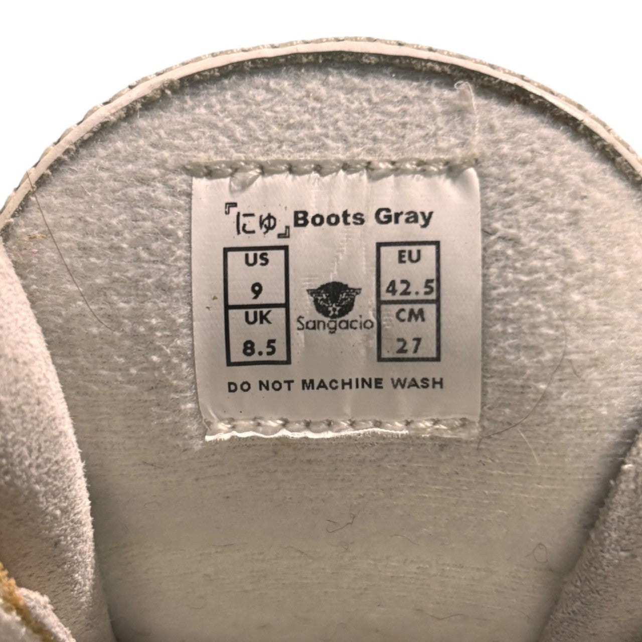 Sangacio(サンガッチョ) にゅ ブーツ 「GRAY」 27cm ベージュ ハイカット スニーカー