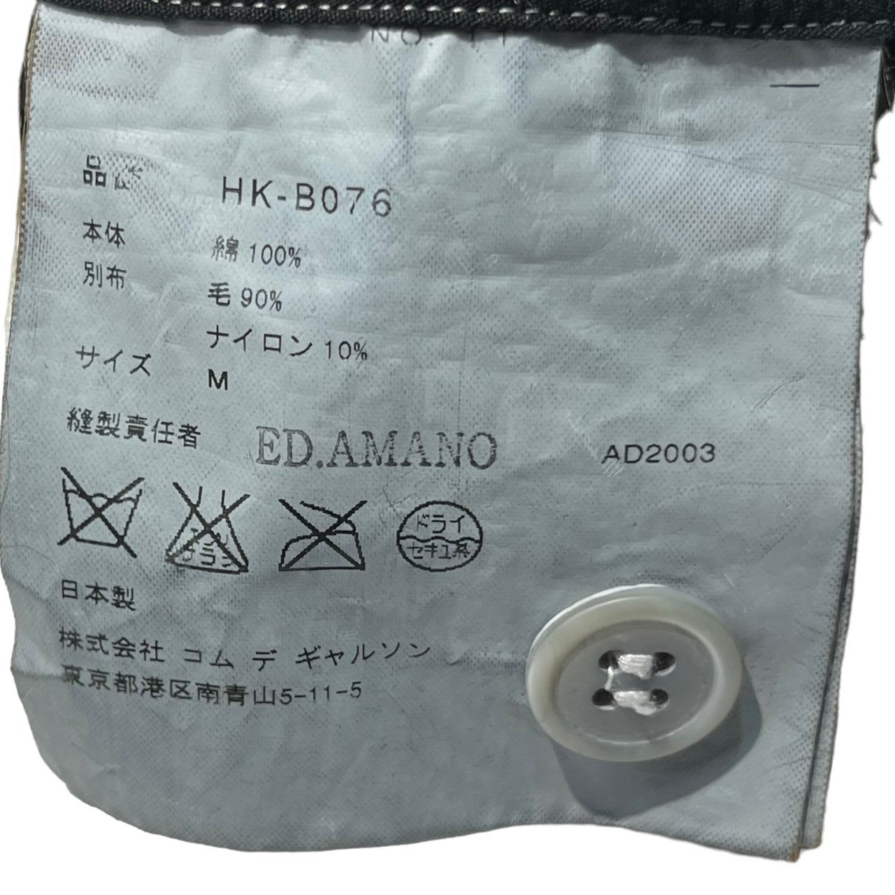 COMME des GARCONS HOMME(コムデギャルソンオム) 03AW white stitch shirt/ホワイトステッチシャツ HK-B076 SIZE M ブラック×ホワイト AD2003 川久保玲/渡辺 淳弥