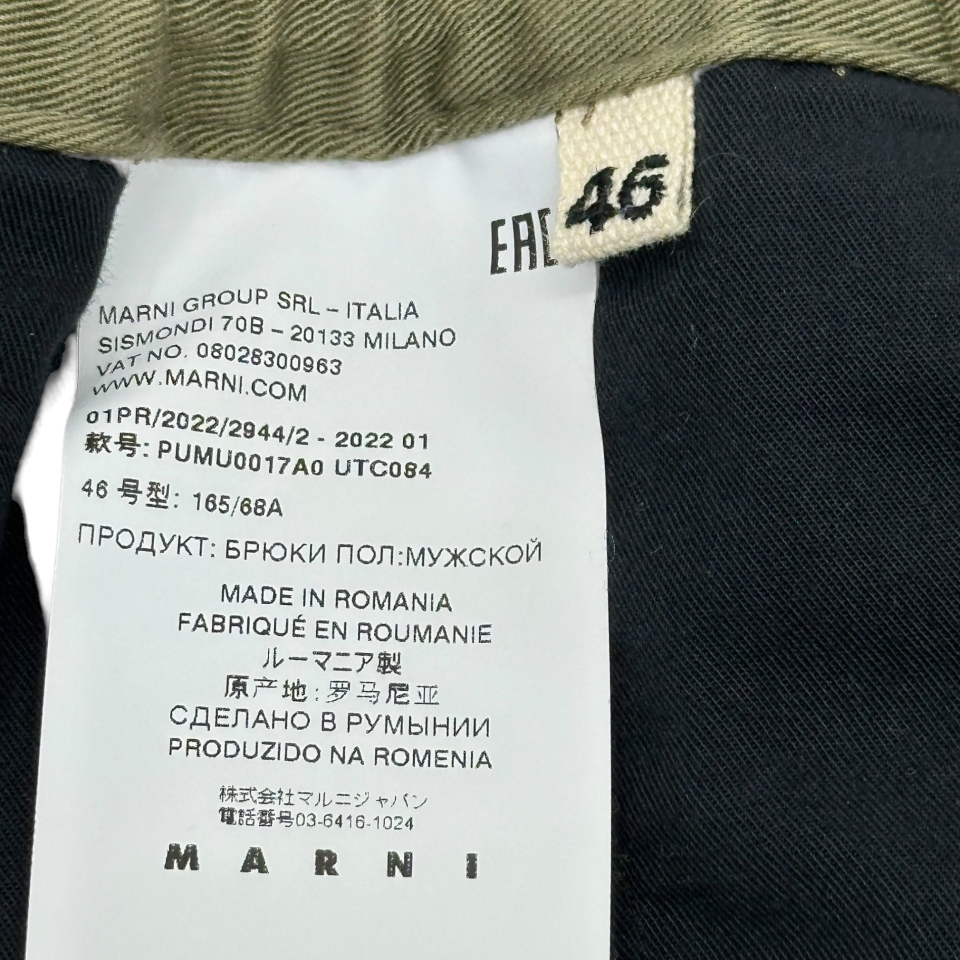 MARNI(マルニ) 22SS Cotton twill 1P shirred tapered pants コットン ツイル 1P シャーリング テーパード パンツ PUMU0017A0 46 オリーブ