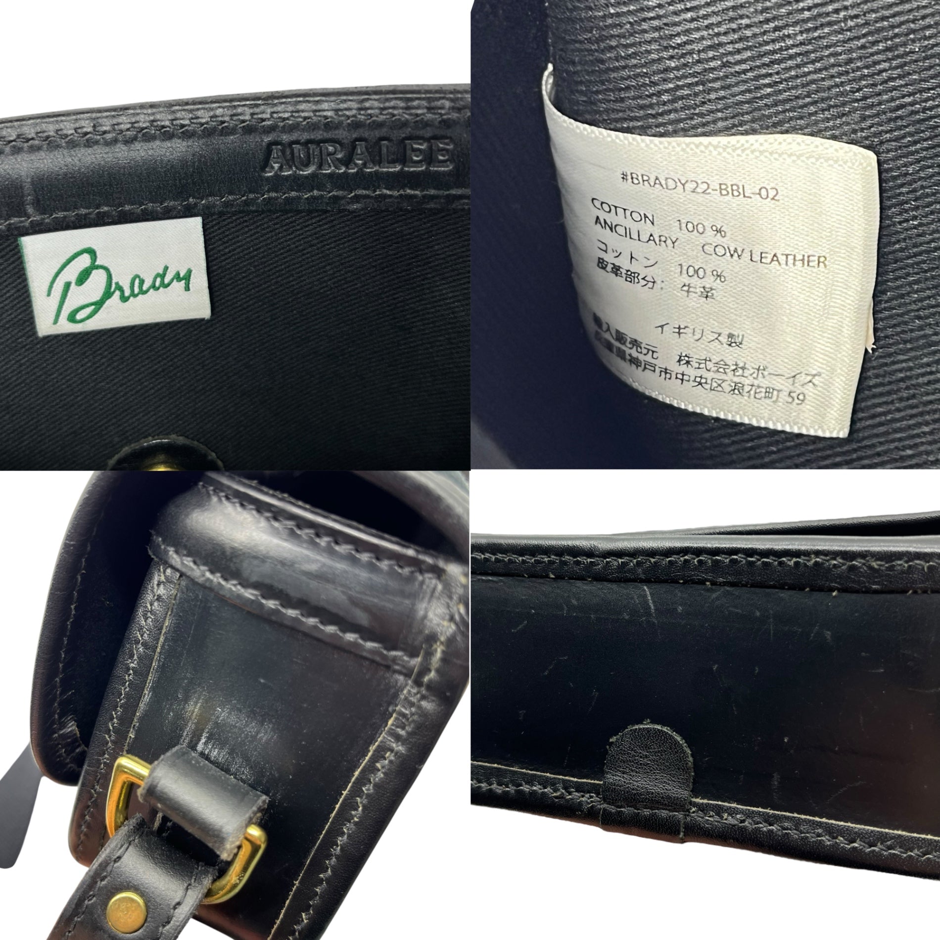 AURALEE × BRADY(オーラリー × ブレディ) TYPE EDEN Cotton canvas x leather mini shoulder bag タイプ 「エデン」 コットンキャンバス × レザー ミニ ショルダー バッグ BRADY22-BBL-02 FREE ブラック 参考定価38,500円(税込)