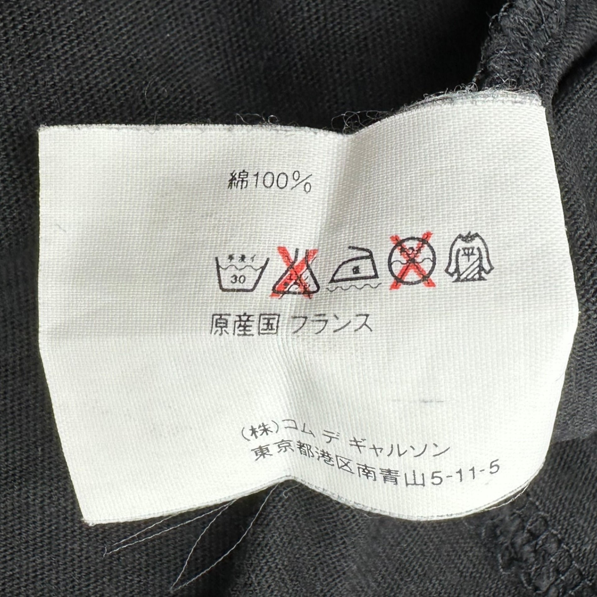 COMME des GARCONS SHIRT(コムデギャルソンシャツ) 90's Center Pleats Crew Neck T-Shirt 90年代 センター プリーツ クルーネック Tシャツ S ブラック