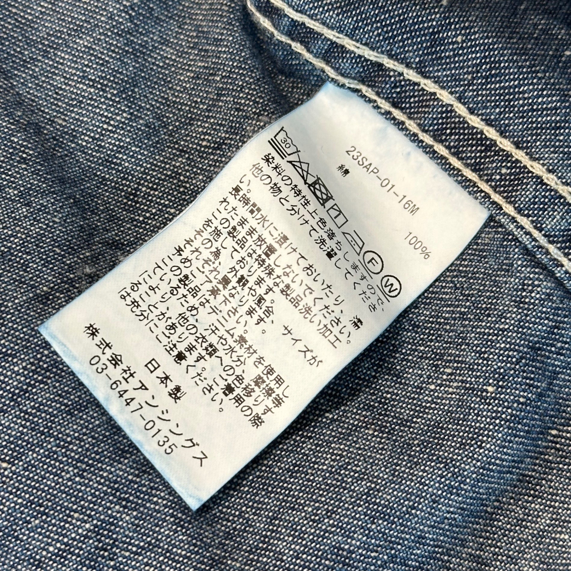 A.PRESSE(アプレッセ) 23SS Denim Coverall Jacket デニム カバーオール ジャケット 23SAP-01-16M 1 インディゴ