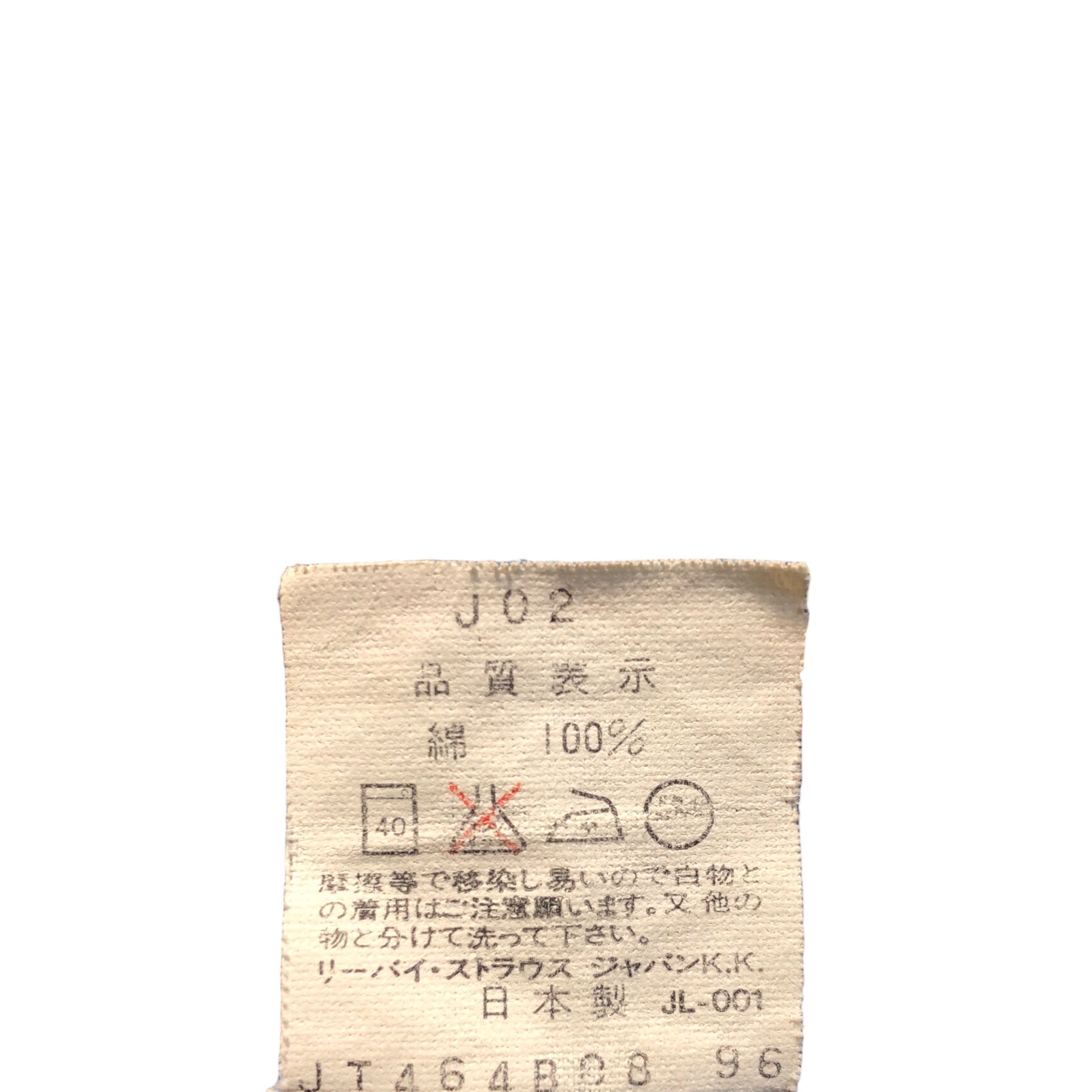 Levi's(リーバイス) 90's 3rd バッグペイント デニムジャケット 71557-02 38(Mサイズ程度) インディゴ/スカイブルー Big E