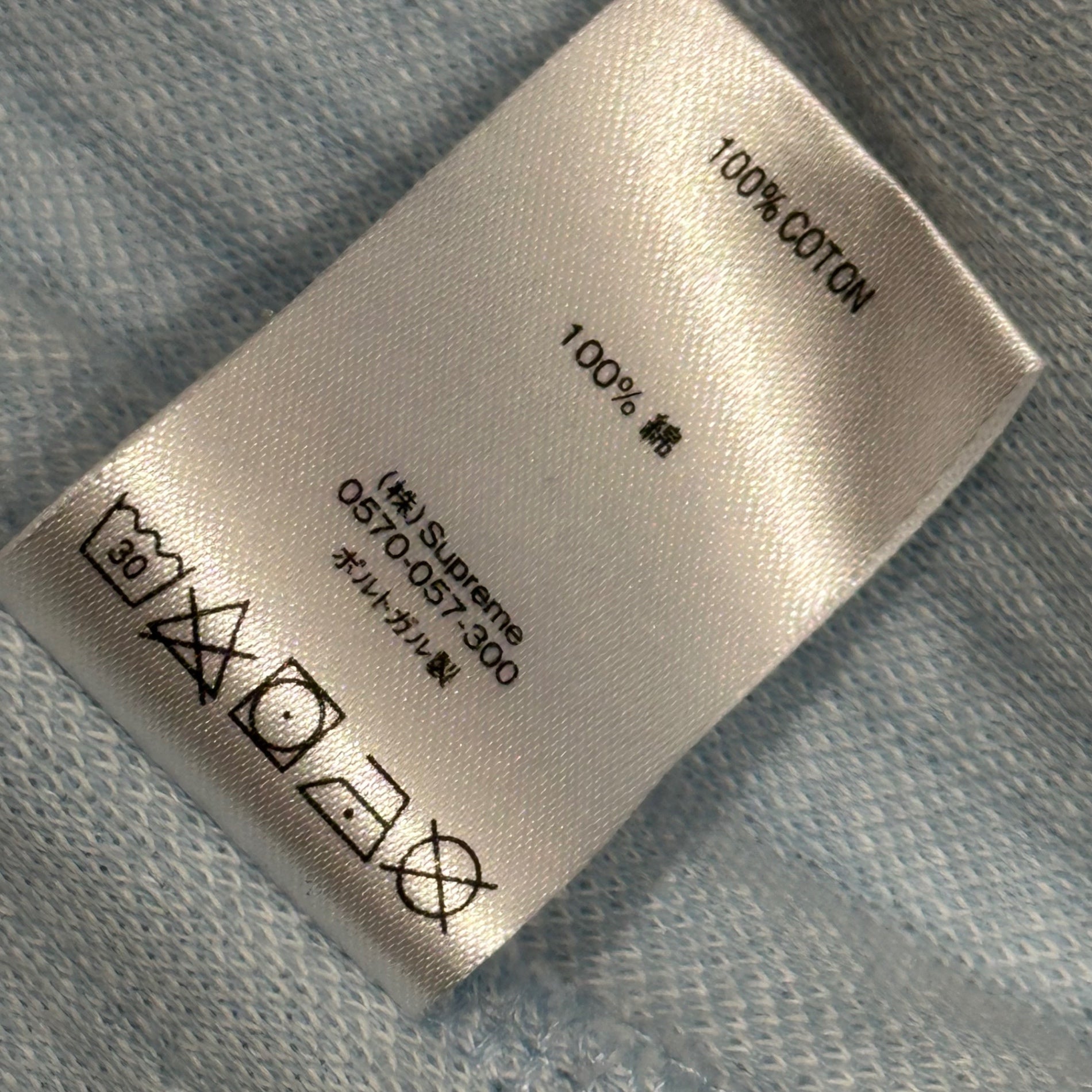 SUPREME(シュプリーム) 20AW Textured Stripe Crewneck ストライプロゴ スウェット L スカイブルー×ホワイト 20FW