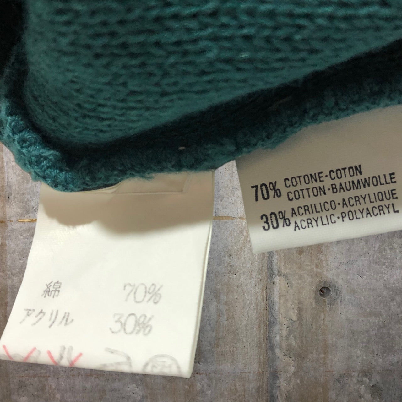 EXAMPLE BY MISSIONI(イグザンプルバイミッソーニ) 80's コットン アクリル 3D ニット カーディガン 綿 カーディガン 80年代 ヴィンテージ SIZE 50(XL程度) グリーン×ピンク