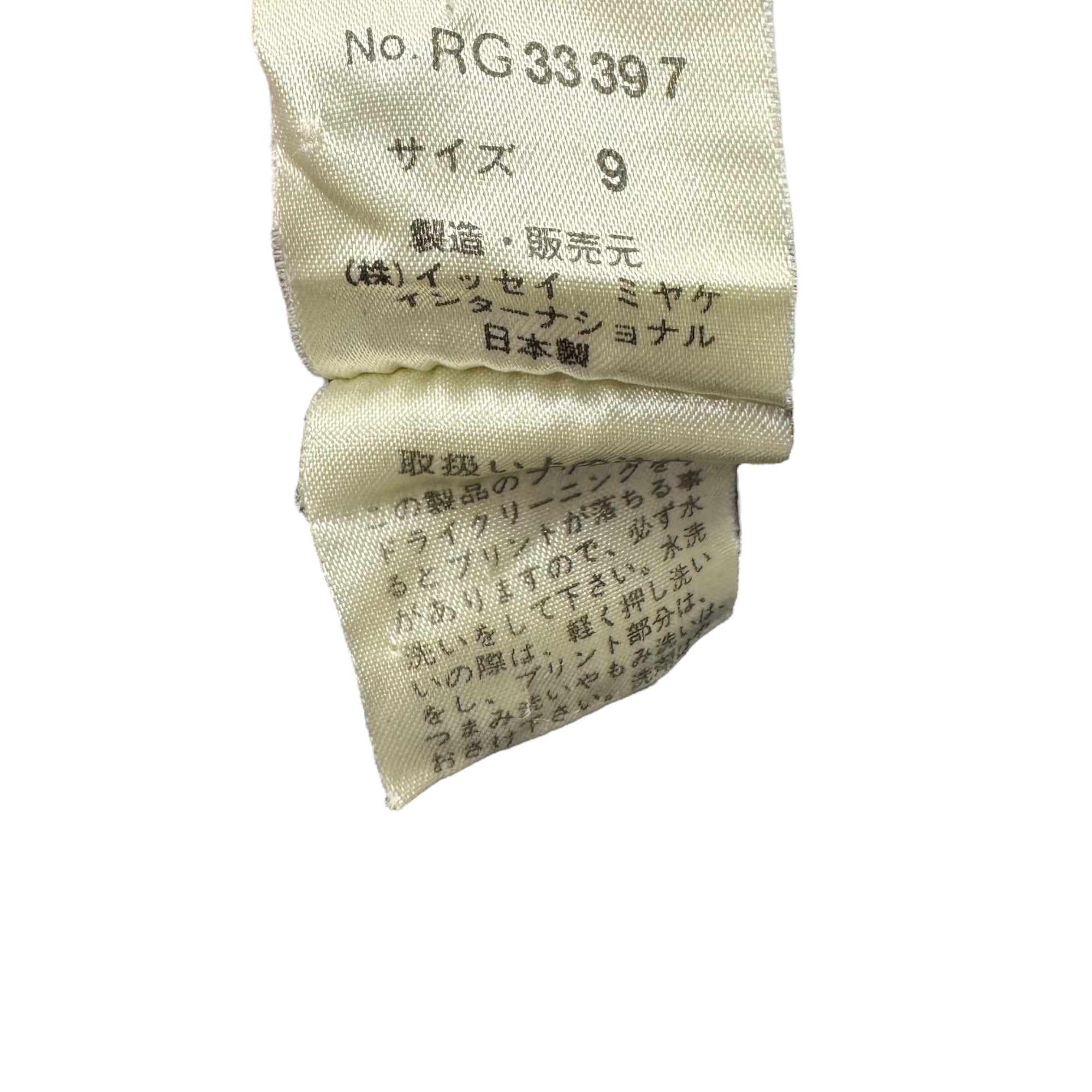 i.s. ISSEY MIYAKE(アイエス イッセイミヤケ) 80's Vintage bomber jacket designed by Tsumori Chisato 80年代 ツモリチサトデザイン ヴィンテージ ボンバー ジャケット RG33397 9(M程度) ネイビー モノクロロゴ 少数生産 稀少品 イッセイミヤケインターナショナル