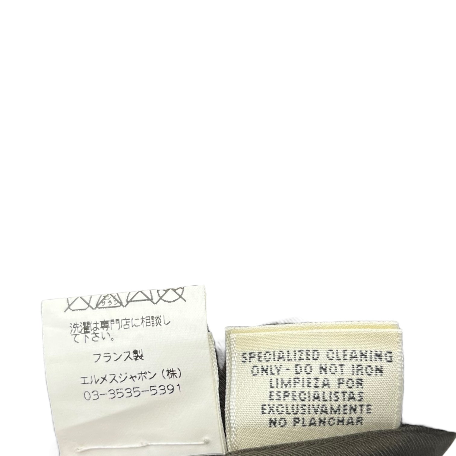 HERMES(エルメス) By Margiela Wool cotton long skirt マルジェラ期 ウール コットン ロング スカート 36(S程度) ブラウン エルメスジャポンタグ