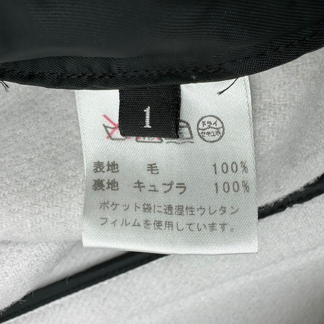 THE RERACS(ザリラクス) Melton peacoat メルトン Pコート S ライトグレー