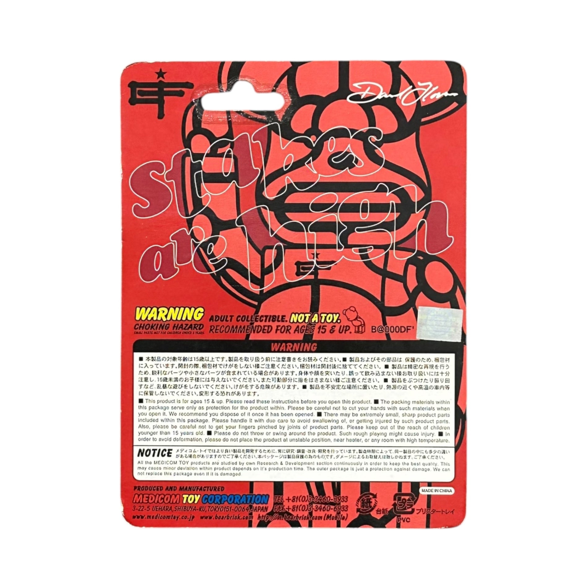 X-LARGE(エクストララージ) BE@RBRICK ベアブリック パープル