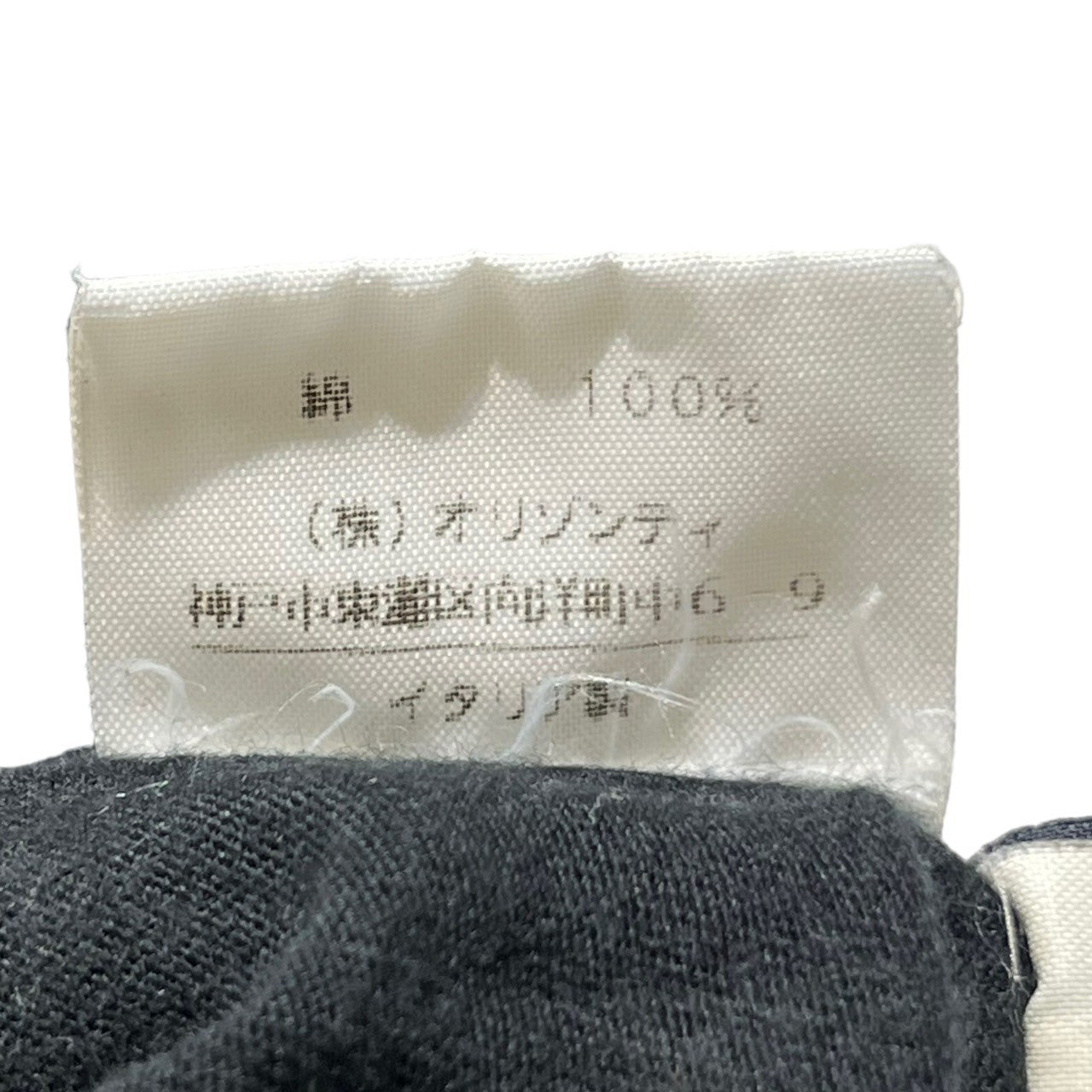 W.&L.T. JEANS(ウォルトジーンズ) 00's lightning logo t-shirt 雷ロゴ Tシャツ 00年代 ヴィンテージ L ブラック×オレンジ