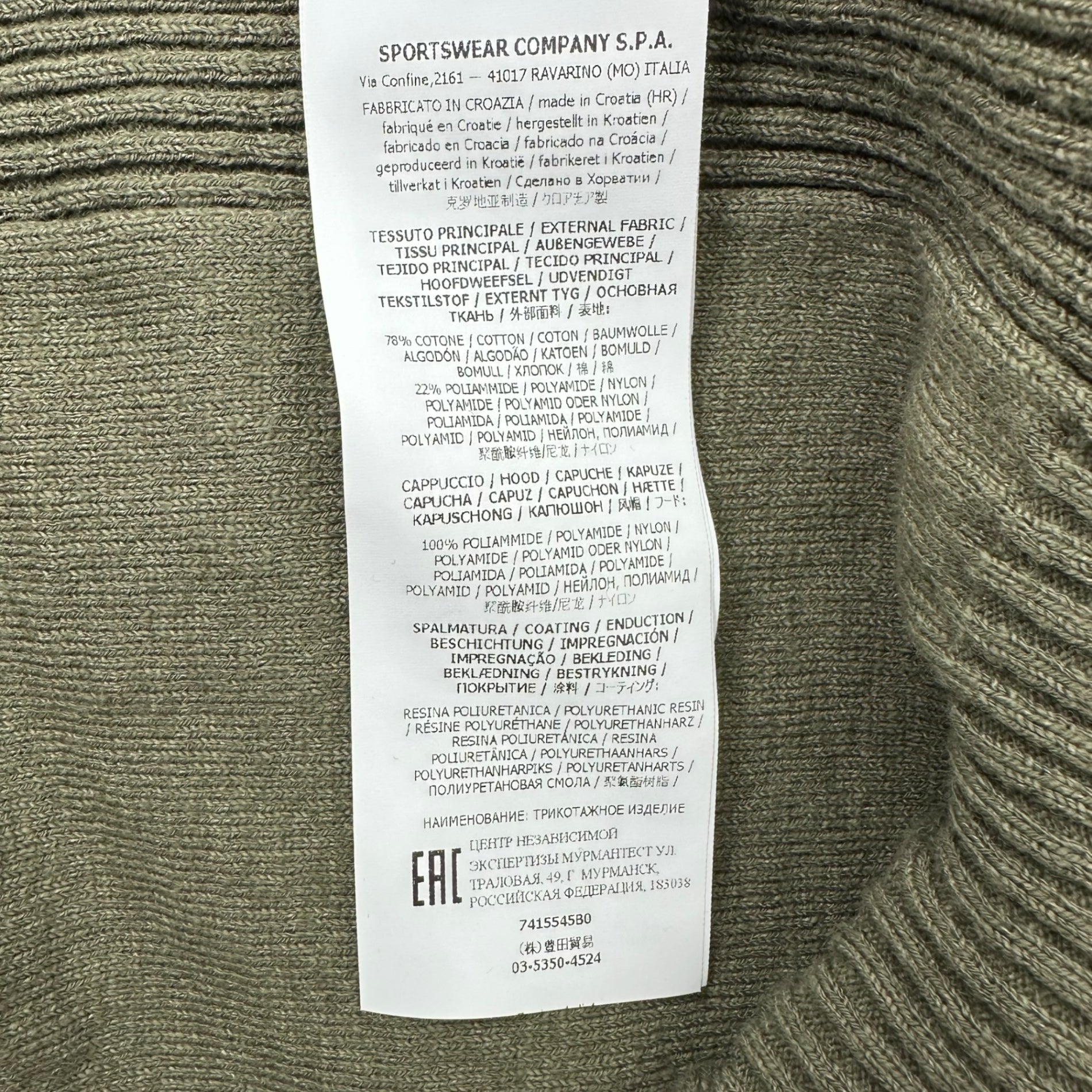 STONE ISLAND(ストーンアイランド) 21SS Nylon metal hood knit hoodie ナイロン メタル フード ニット パーカー 741554B0 M オリーブ