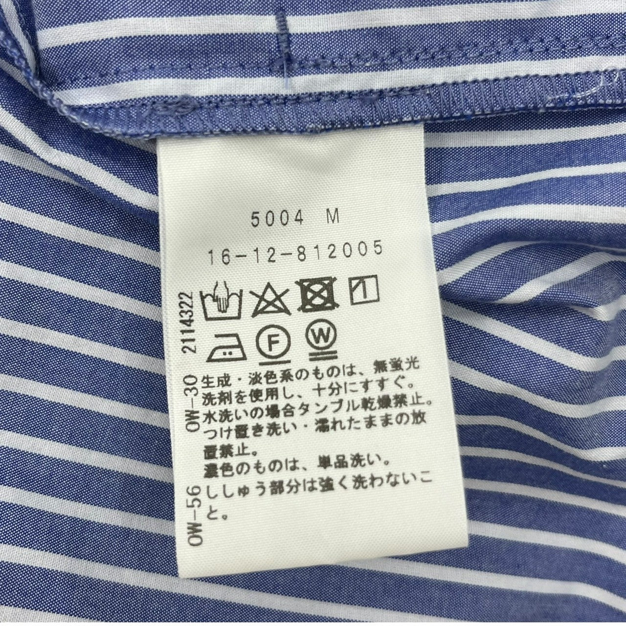 Vivienne Westwood RED LABEL(ヴィヴィアンウエストウッドレッドレーベル) Side pocket striped love shirt dress サイドポケット ストライプ ラブシャツ ワンピース 16-12-812005 00(FREE) スカイブルー