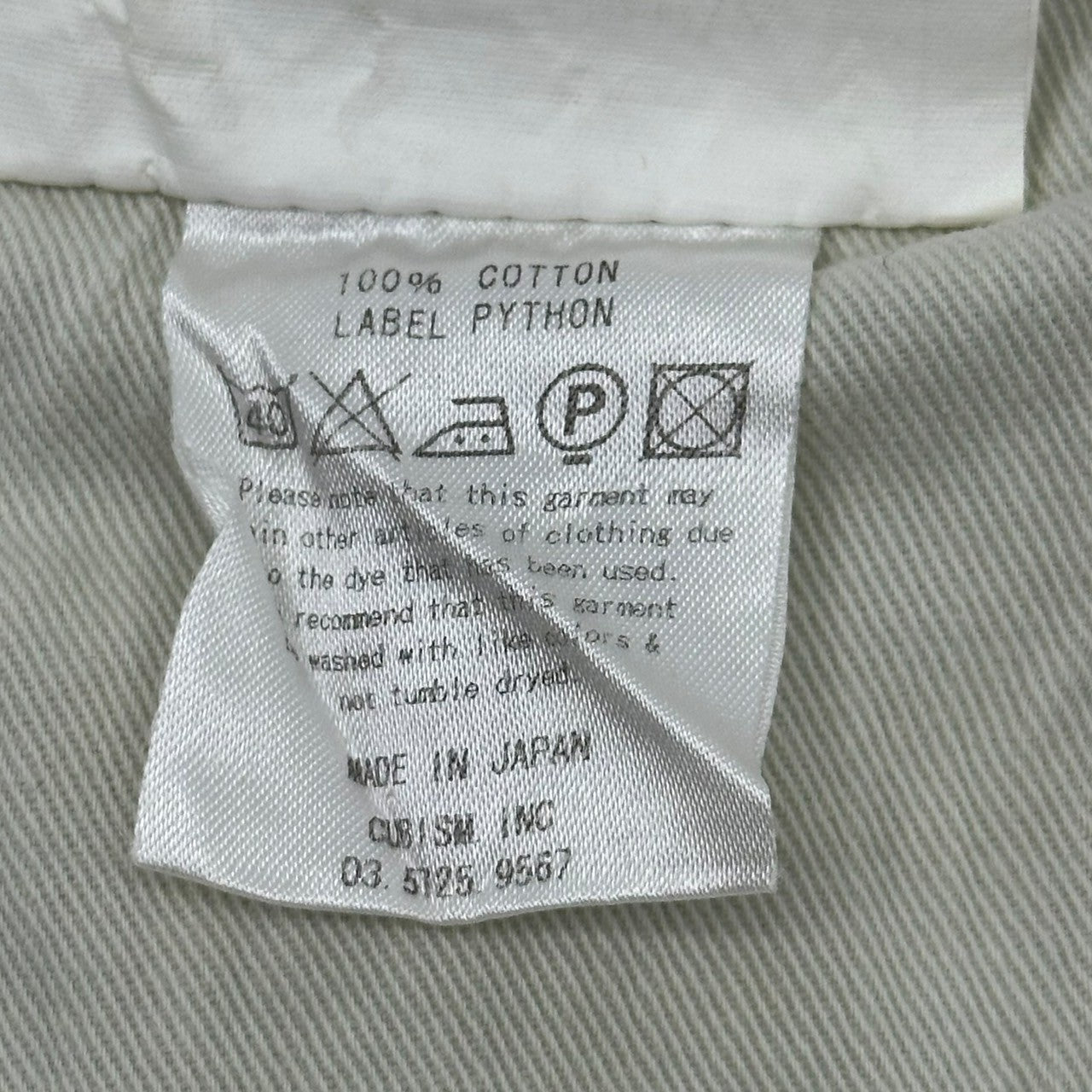 VISVIM(ビズビム/ヴィズヴィム) FLUXS Serge de nimes 06D4 ヴィンテージ 加工 デニム パンツ W36/L30 インディゴ スネークパッチ ダメージ リペア加工