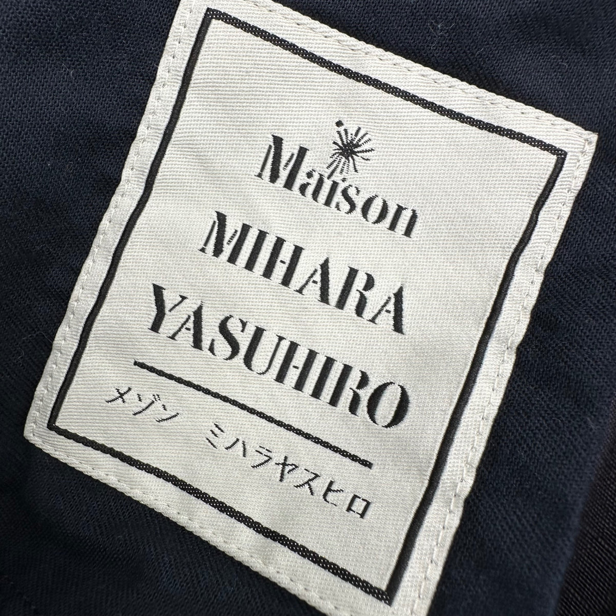 Maison MIHARA YASUHIRO(メゾンミハラヤスヒロ) 23AW RIP STOP MILITARY PT リップストップ ミリタリー パンツ J11PT042 48 ブラック
