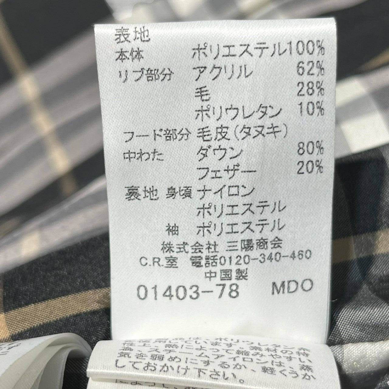 BURBERRY BLUE LABEL(バーバリーブルーレーベル) Raccoon Fur Down Jacket ラクーン ファー ダウン ジャケット FCF24-693-09 38(M程度) ブラック