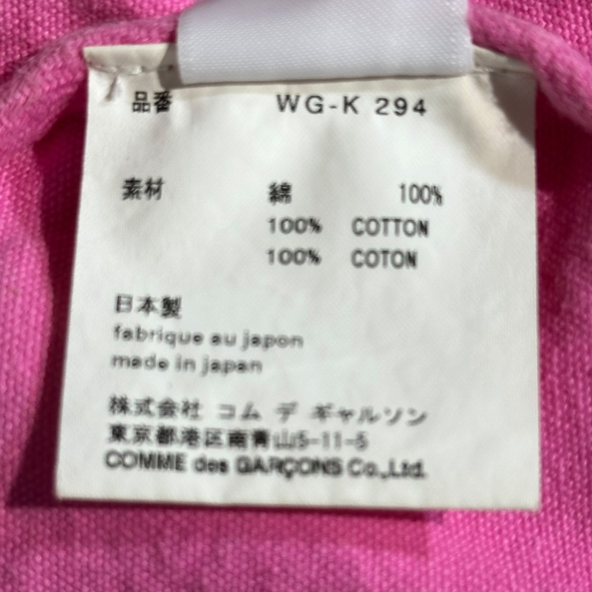 eye COMME des GARCONS JUNYA WATANABE MAN(アイコムデギャルソンジュンヤワタナベマン) 11SS Cotton Logo Tote Bag コットン ロゴ トートバッグ WG-K 294 ピンク