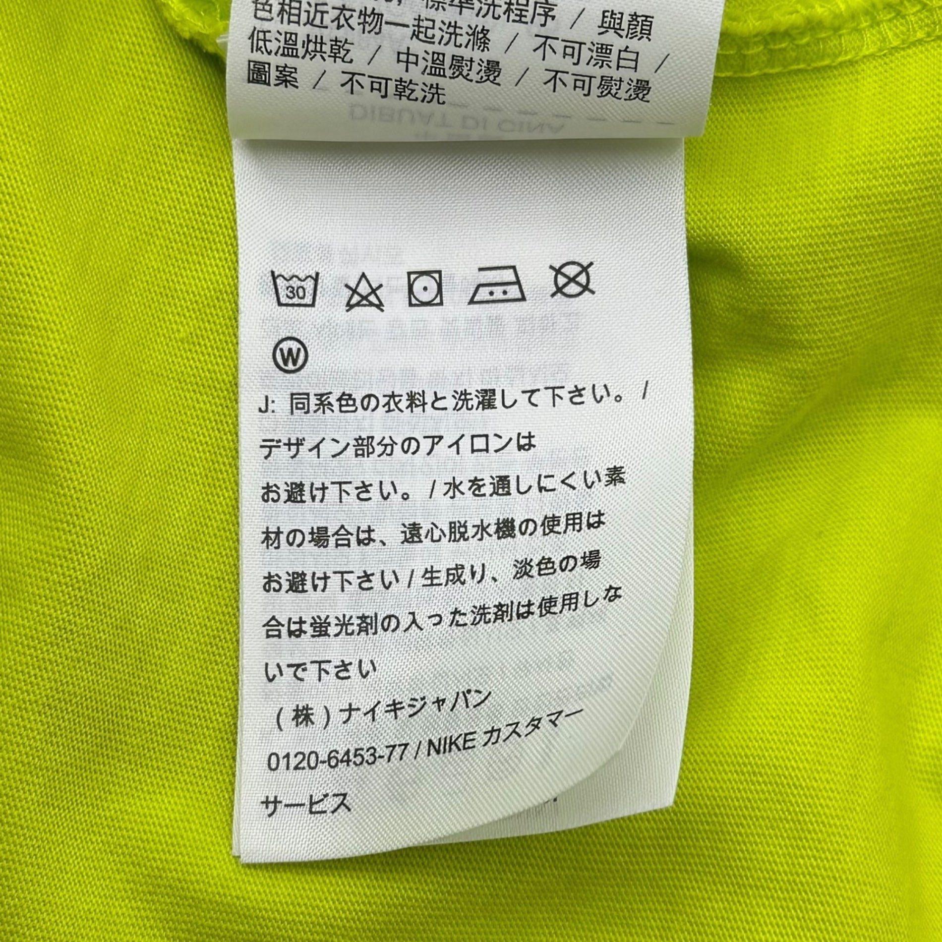 NIKE×Off-White(ナイキ×オフホワイト) NRG A6 Tee "Lime Green" トロンプルイユ Tシャツ BQ0827-389 S ライムグリーン コラボ