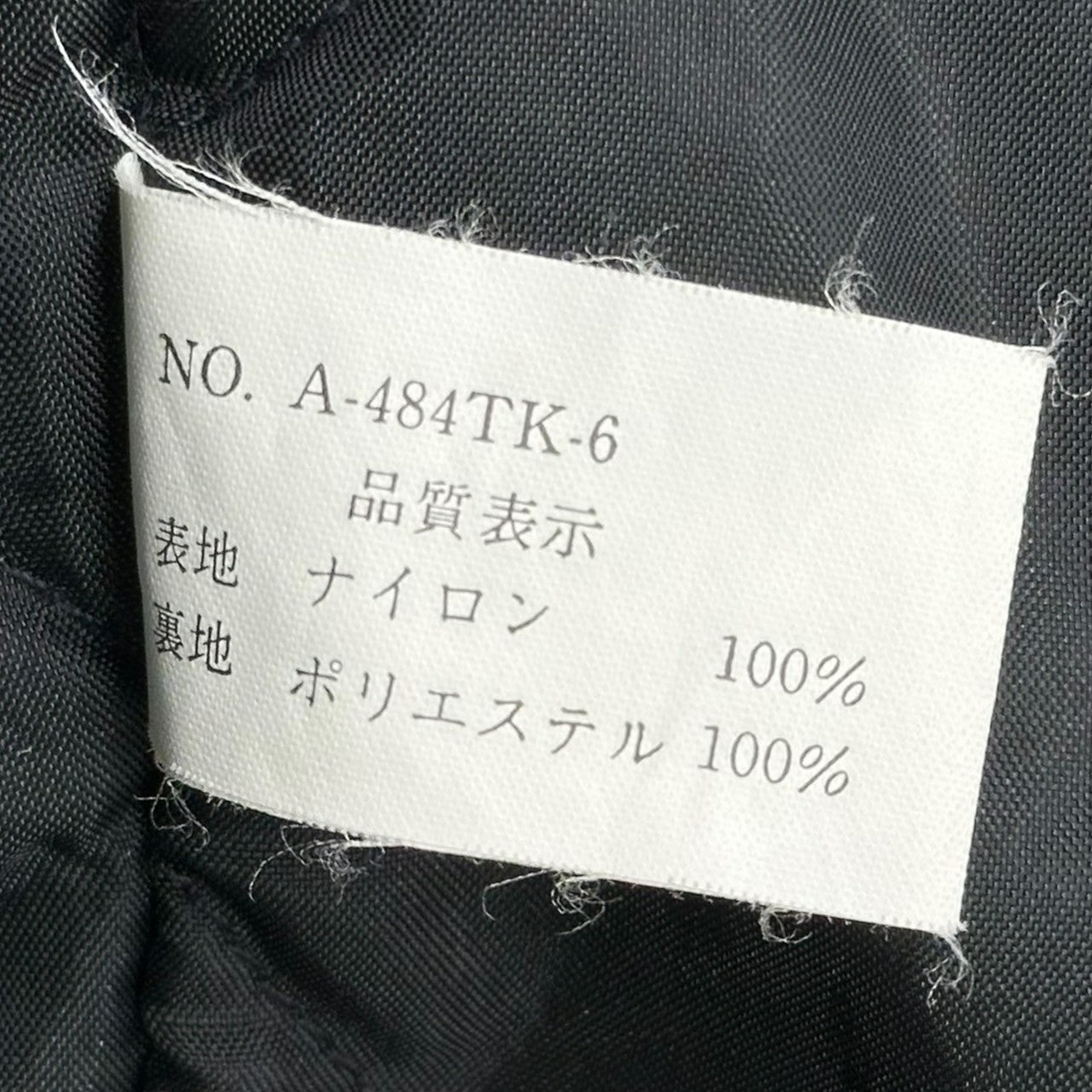 OLD UNIQLO(オールドユニクロ) 80's ~ 90's Nylon Padded Mods Coat ナイロン パテッド モッズ コート A-484TK-6 L ブラック 中綿