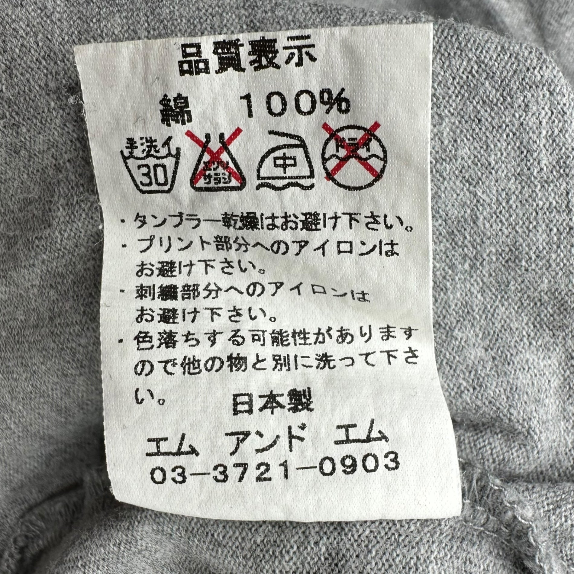 m&m CUSTOM PERFORMANCE × UNRIVALED(エムアンドエム × アンライバルド) Chest Logo Backster Crewneck T-Shirt 胸ロゴ バックスター クルーネック Tシャツ M グレー×ブラック