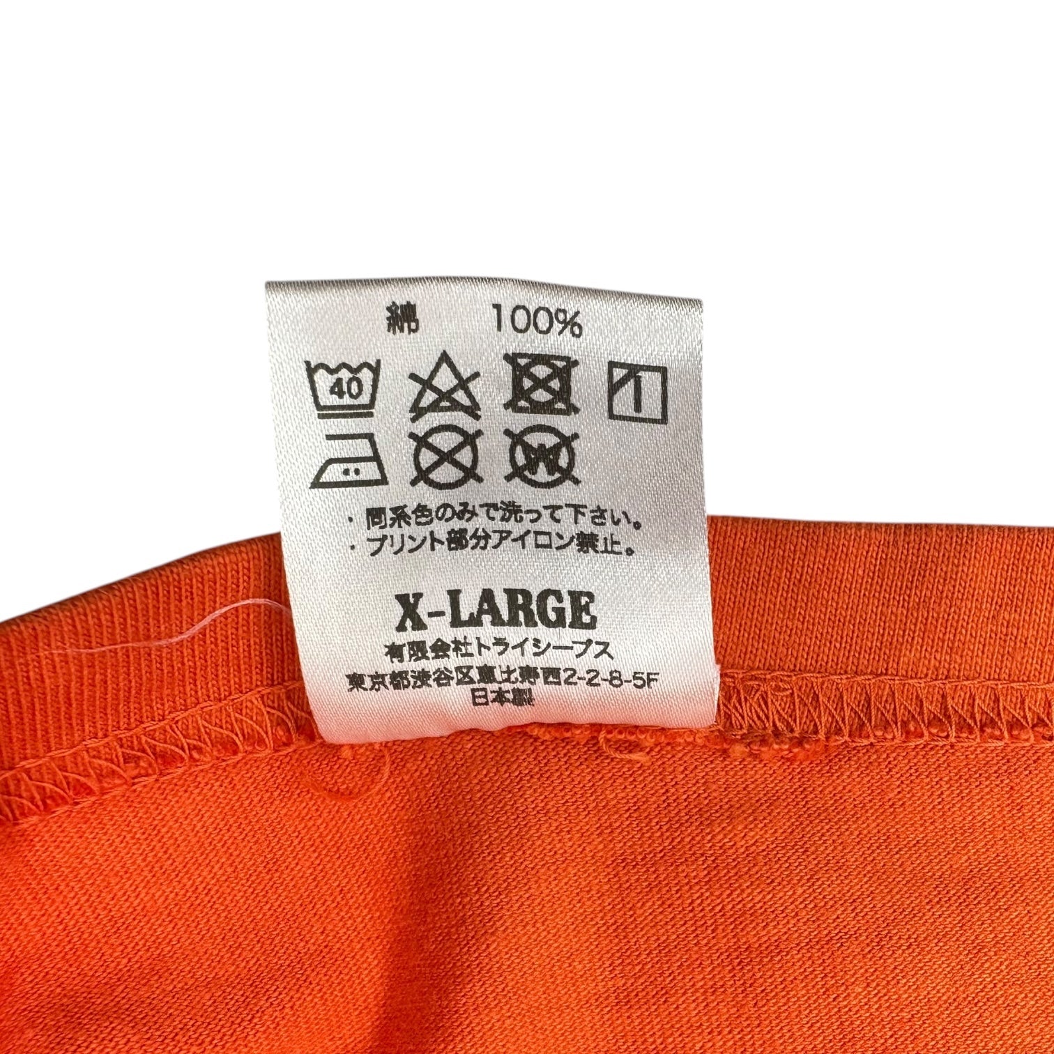 STANDARD CALIFORNIA(スタンダード カリフォルニア) SD HEAVYWEIGHT BOX LOGO T ヘヴィーウェイト ボックス ロゴ Tシャツ TSOSS090 XL オレンジ 著名人着用 完売品