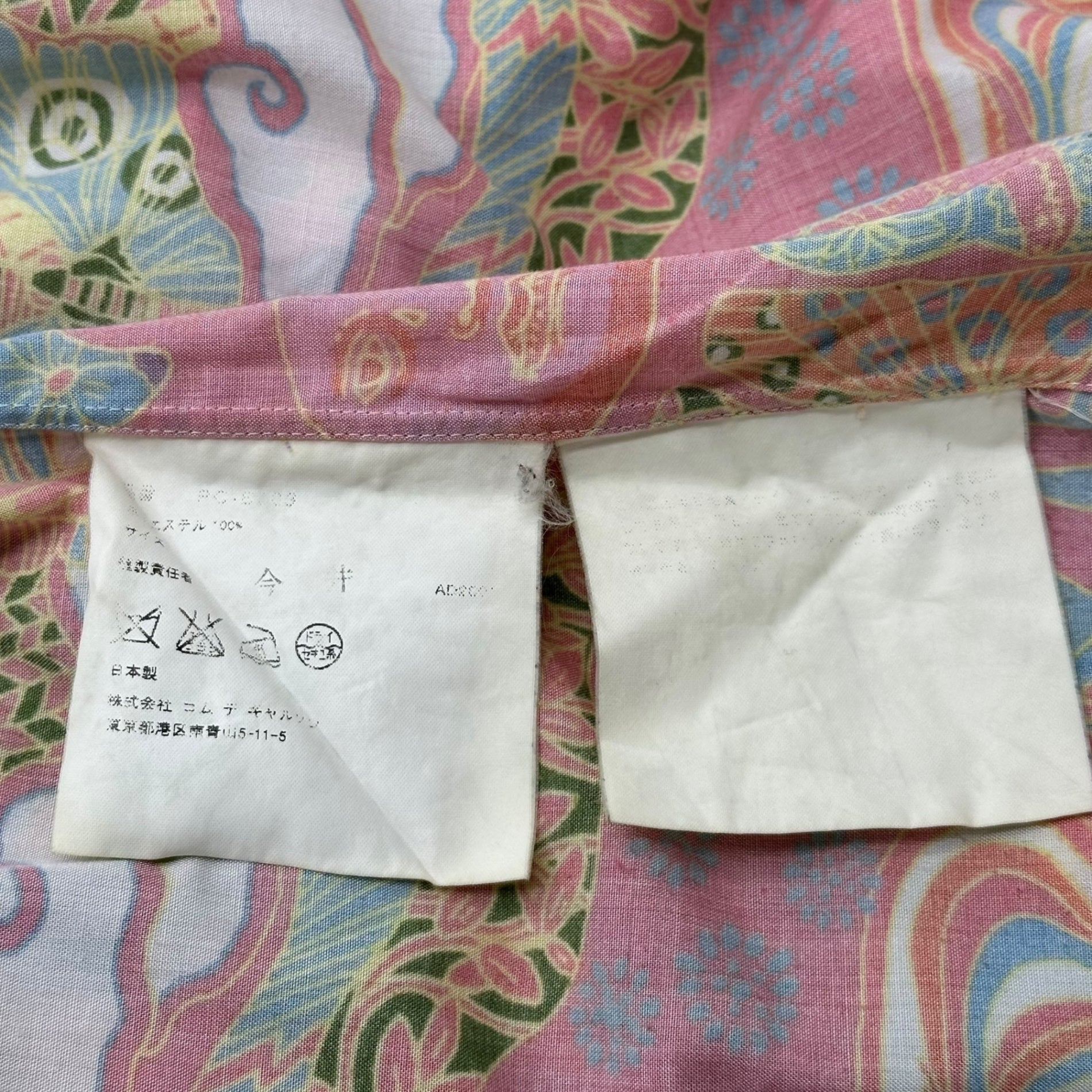 COMME des GARCONS HOMME PLUS(コムデギャルソンオムプリュス) 01AW Psychedelic Era All-Over Print L/S Shirt サイケ期 総柄 長袖 シャツ PC-B003 FREE(L程度) ピンク AD2001 アーカイブ