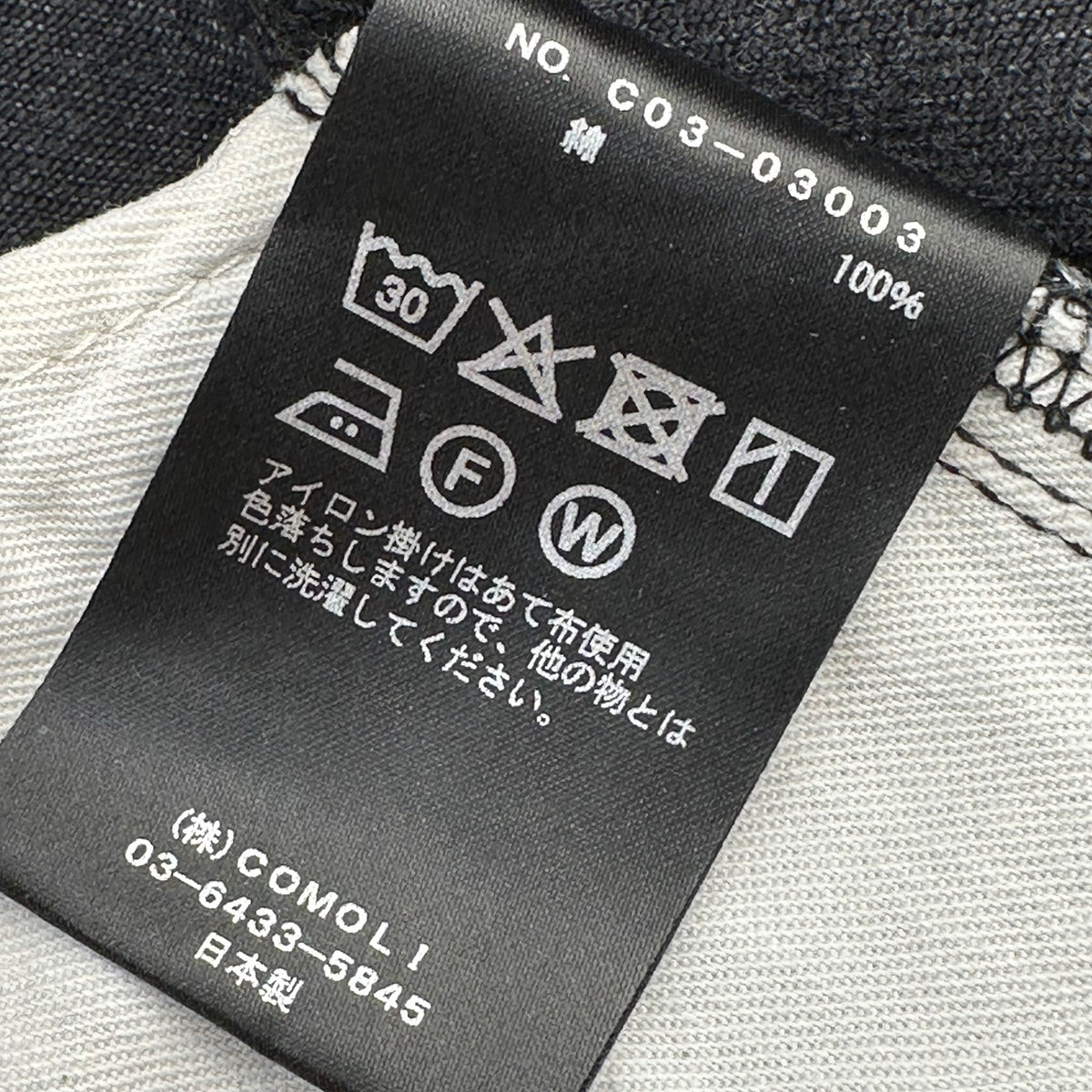 COMOLI(コモリ) 2025SS Denim 5-Pocket Pants "Fade Black" デニム 5ポケット デニム パンツ フェード ブラック C03-03003 3 ブラック