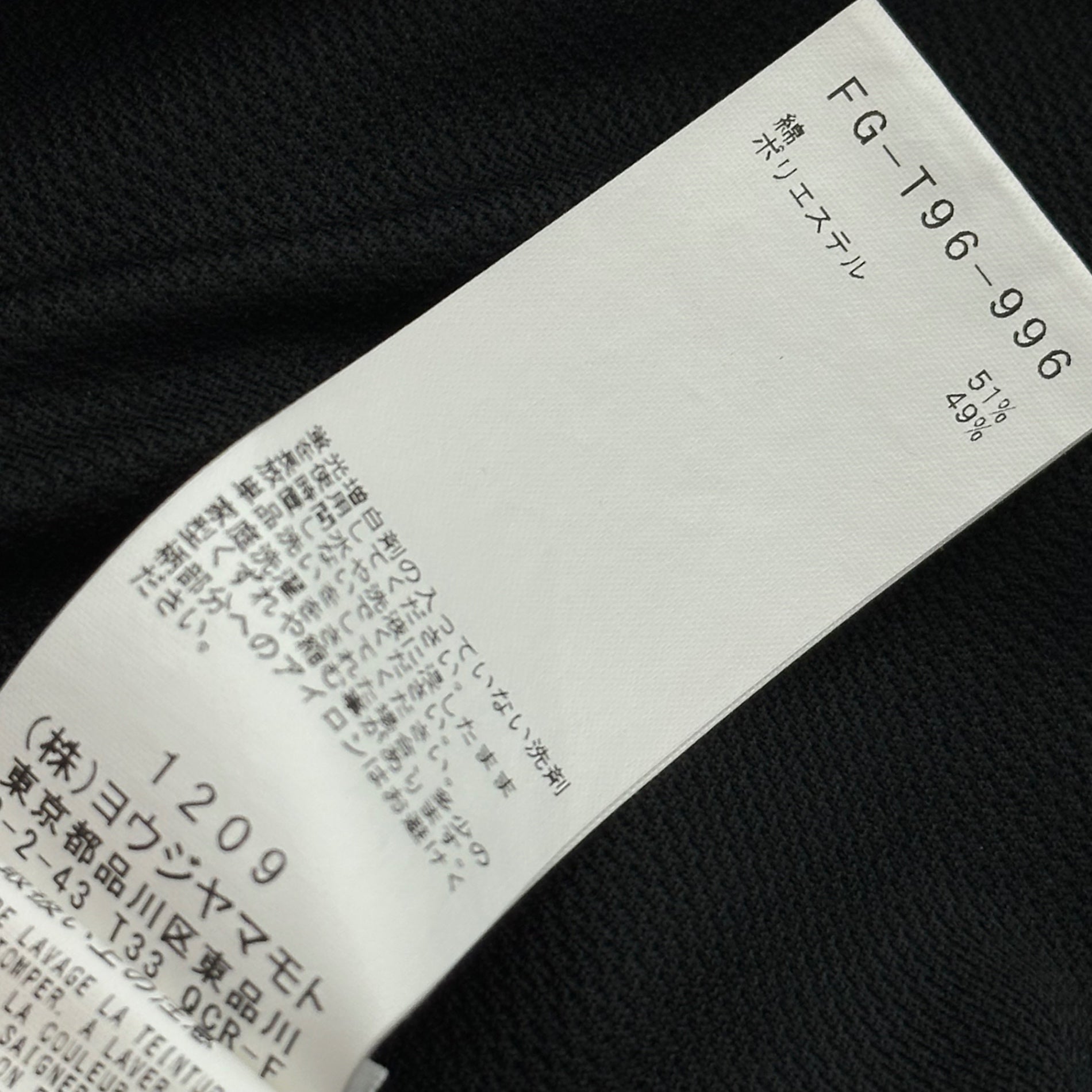 YOHJI YAMAMOTO POUR HOMME(ヨウジヤマモトプールオム) 22SS NEW ERA CROW PRINT ROUND HEM S/S TEE ニューエラ コラボ カラス プリント Tシャツ FG-T96-996 3(M) ブラック