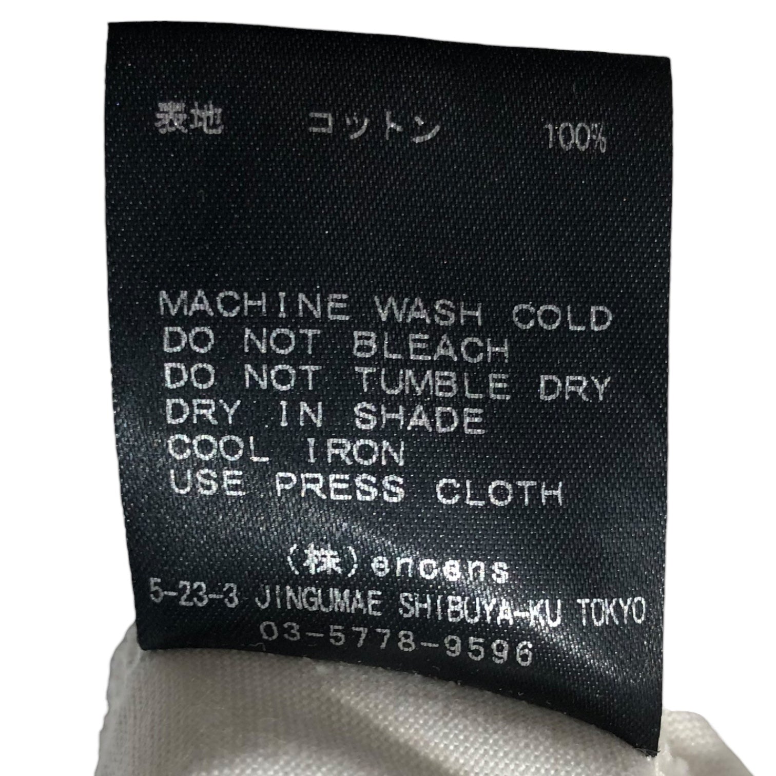 stein(シュタイン) OVERSIZED LONG SLEEVE TEE - TO COMPLETE オーバーサイズ ロングスリーブ Tシャツ ST.152 M ホワイト×グレー