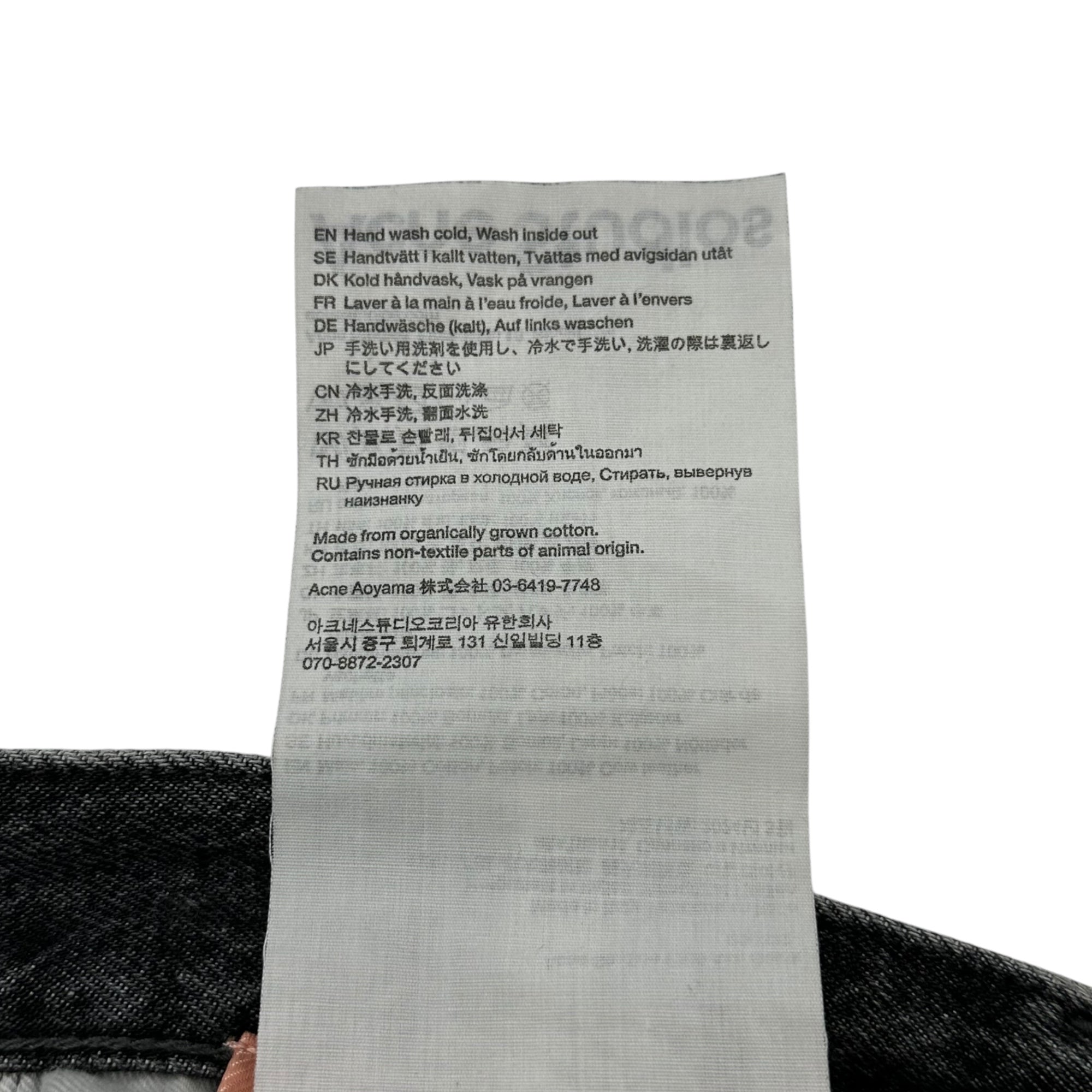 COMME des GARCONS(コムデギャルソン) 13SS ”live free with strong will” logo S/S T-shirt ロゴ プリント 半袖 Tシャツ GK-T047 M ブラック AD2012