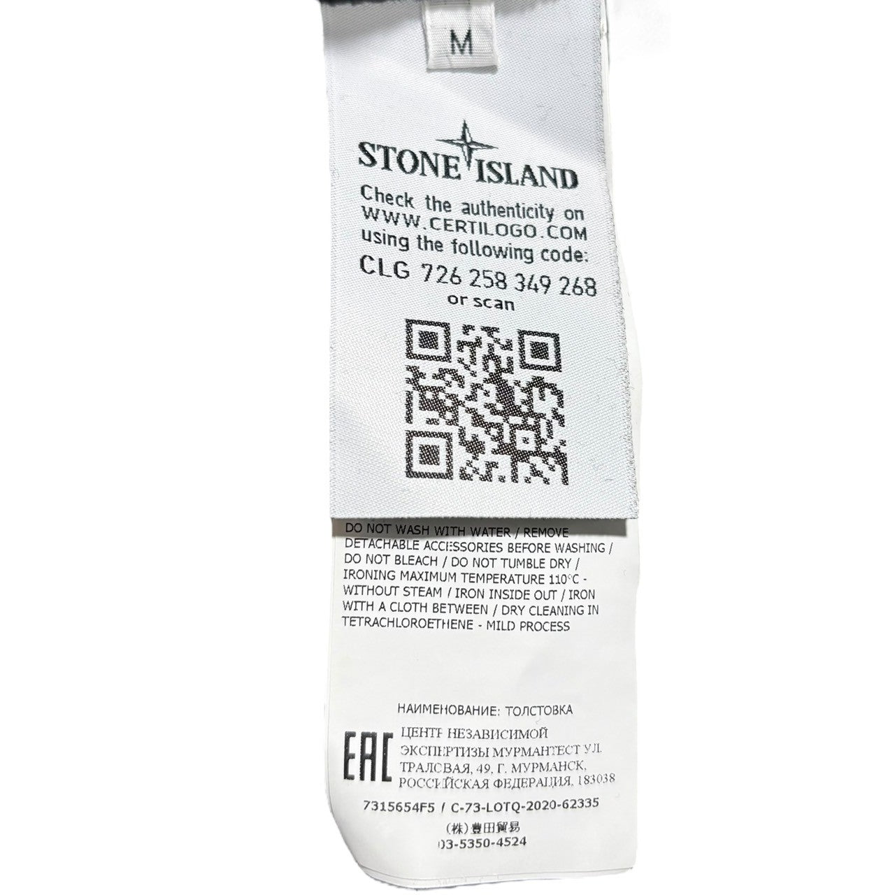 STONE ISLAND SHADOW PROJECT(シャドウプロジェクト) 20AW cotton wool crew neck sweatshirts コットン ウール クルーネック スウェット 7315654F5 M ブラック