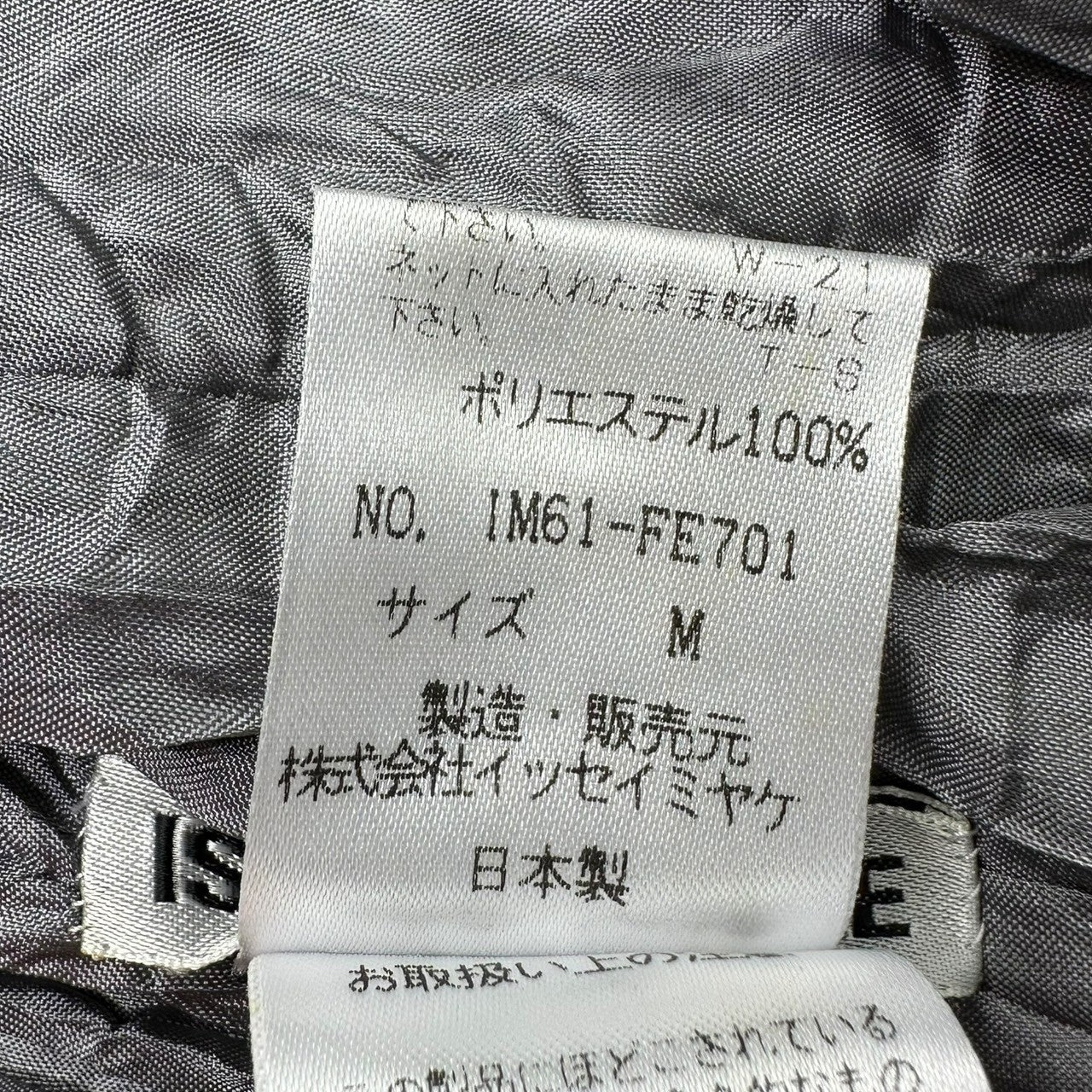 ISSEY MIYAKE(イッセイミヤケ) 06SS Fringe pleated vest フリンジ プリーツ ベスト IM61-FE701 M グレー ジレ