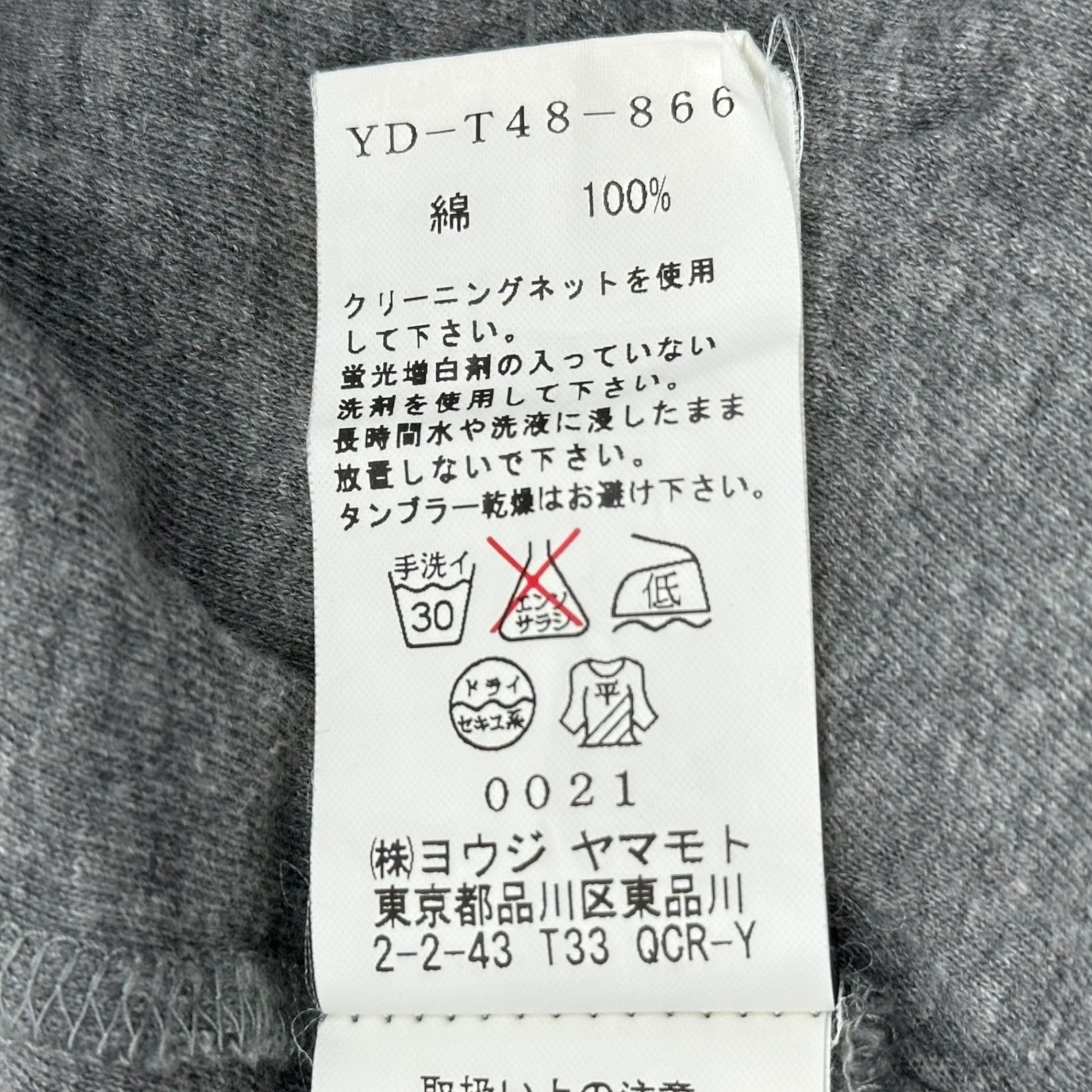 Y's(ワイズ) Botanical design print T-shirt ボタニカル デザイン プリント Tシャツ YD-T48-866 2(M程度) グレー チビT