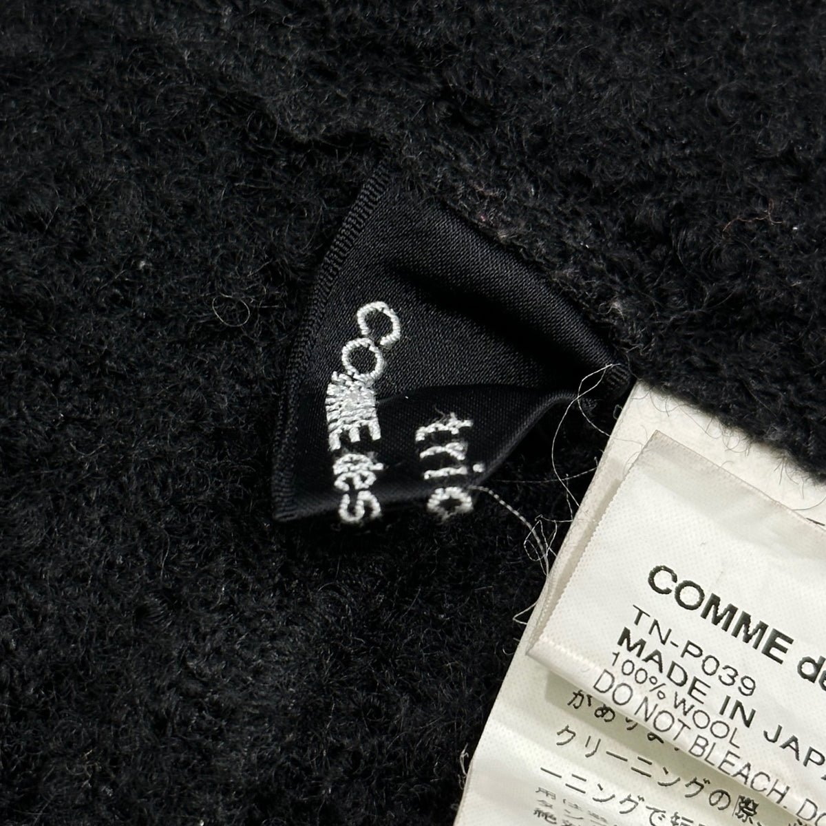tricot COMME des GARCONS(トリココムデギャルソン) 2004AW Wool Felted Cropped Straight-Leg Pants ウール 縮絨 クロップド ストレート パンツ TN-P039 M ブラック AD2004
