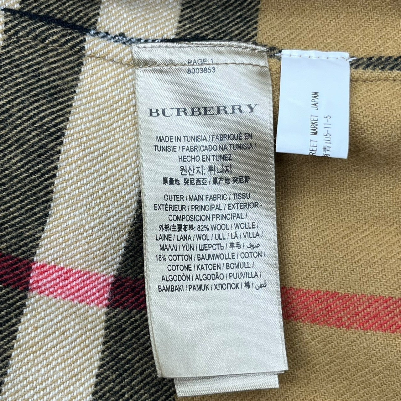 Gosha Rubchinskiy × BURBERRY(ゴーシャラブチンスキー × バーバリー) 2018 Nova check switching oversize flannel shirt ノバチェック 切替 オーバーサイズ ネル シャツ 10.770.518/0001-68 L ベージュ 稀少品