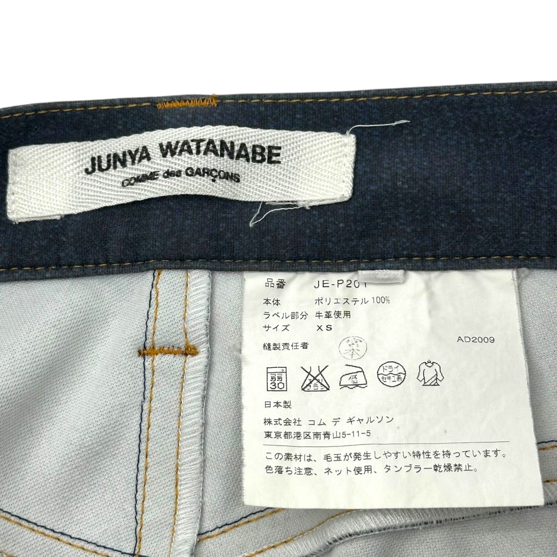 COMME des GARCONS JUNYA WATANABE(コムデギャルソンジュンヤワタナベ) 10SS Distressed denim transfer slim pants ダメージ 加工 デニム 転写 スリム パンツ JE-P201 XS インディゴ AD2009