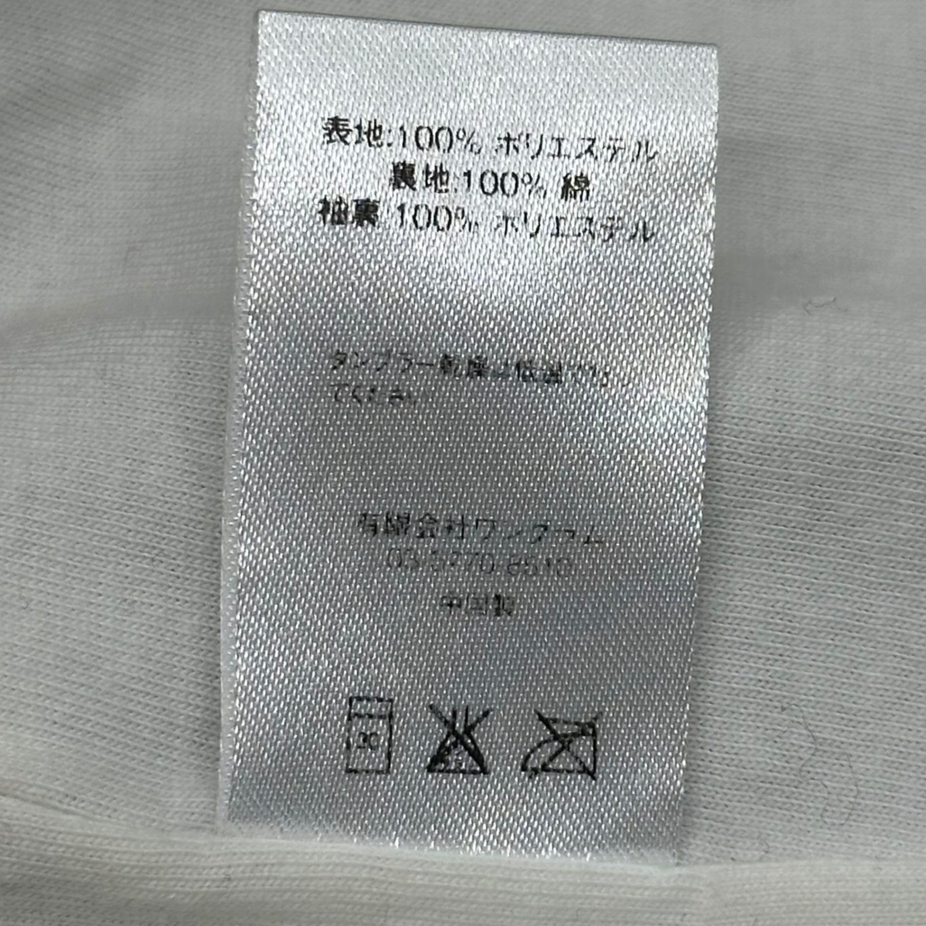 SUPREME(シュプリーム) 16SS Spin Coaches Jacket スピン コーチ ジャケット S ブラック