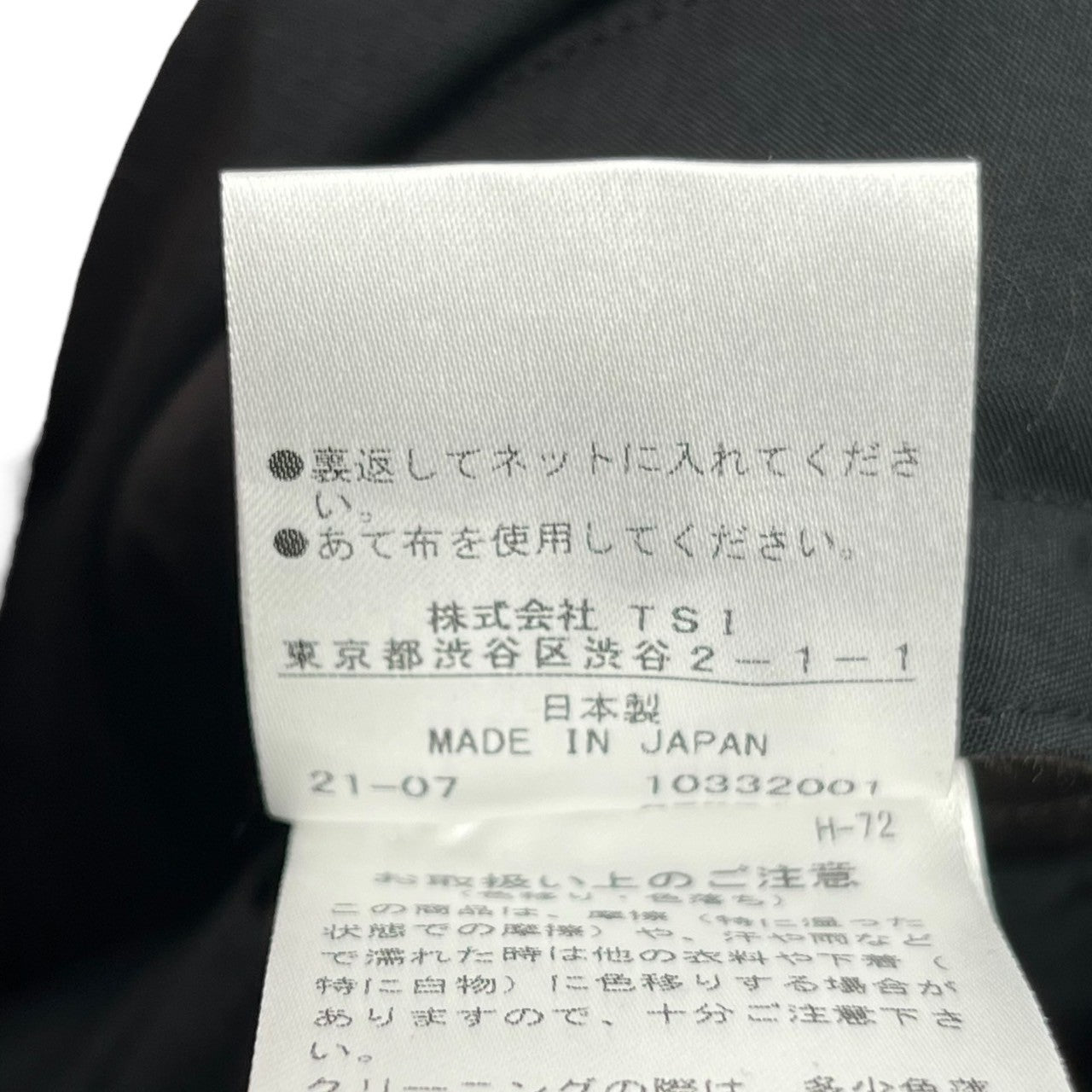 MARGARET HOWELL(マーガレットハウエル) 21AW TONAL CHECK WOOL SLACKS トーンチェック ウール スラックス 578-1243003 1(S) ブラウン 参考定価57,200円(税込)