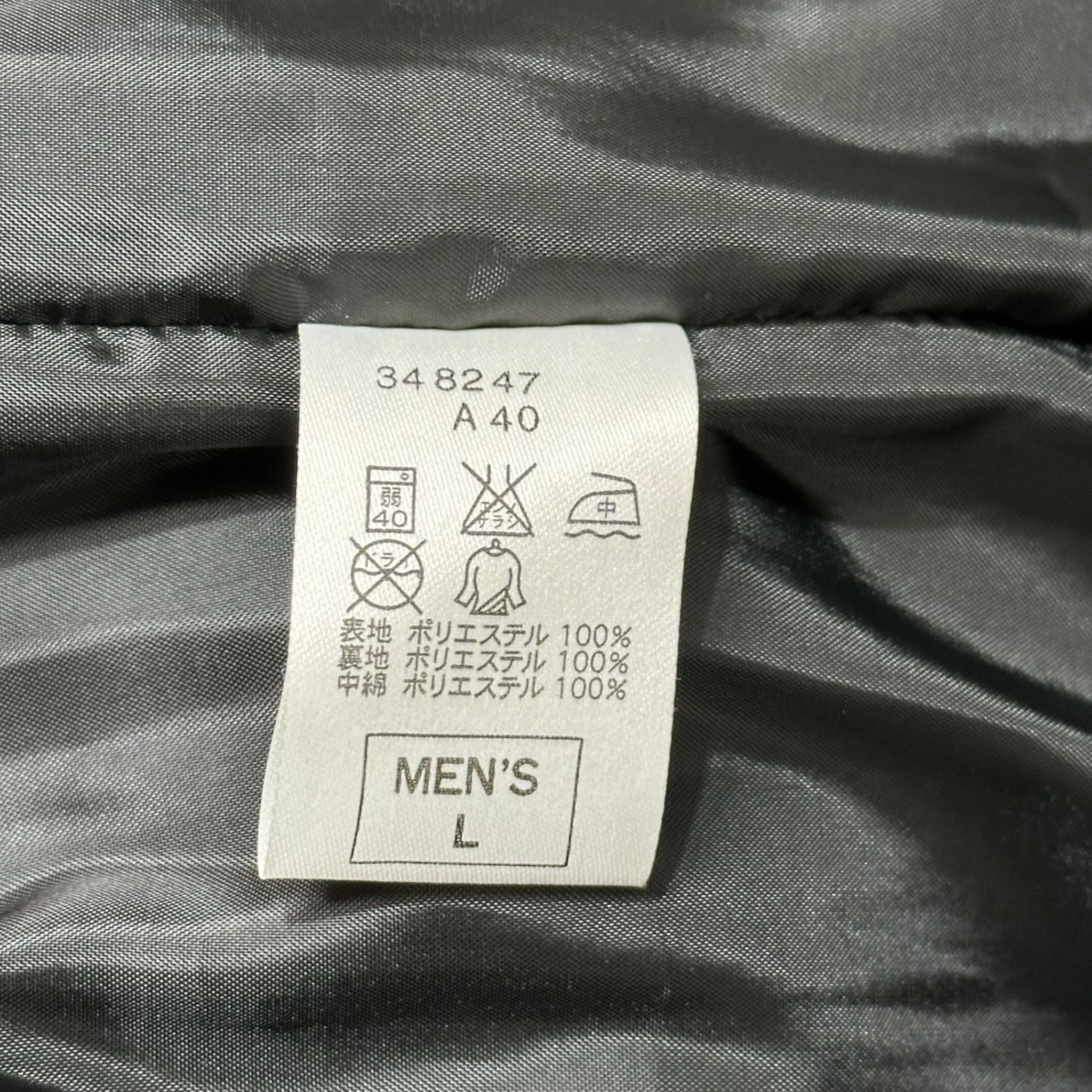 NIKE(ナイキ) 浦和レッズ FUSO kabu.com ベンチ コート 348247 L ブラック×レッド サッカー Jリーグ