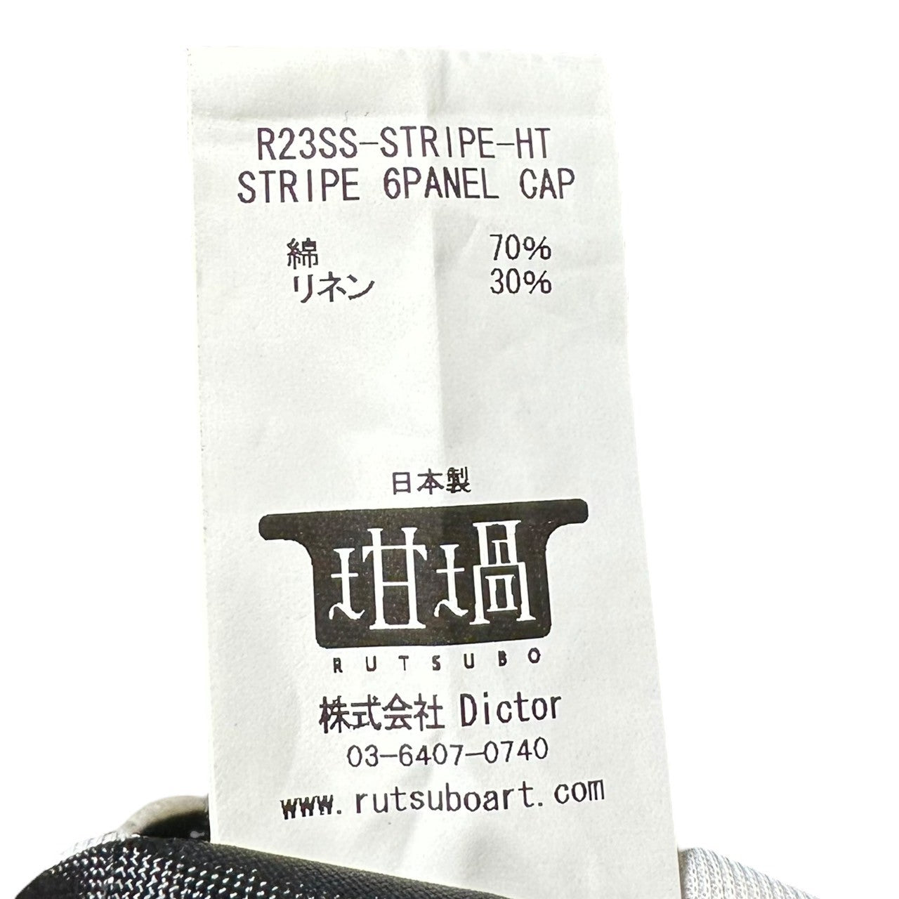 坩堝(ルツボ) STRIPE 6PANEL CAP ストライプ ロゴ キャップ R23SS-STRIPE-HT ロゴ ベースボール 帽子