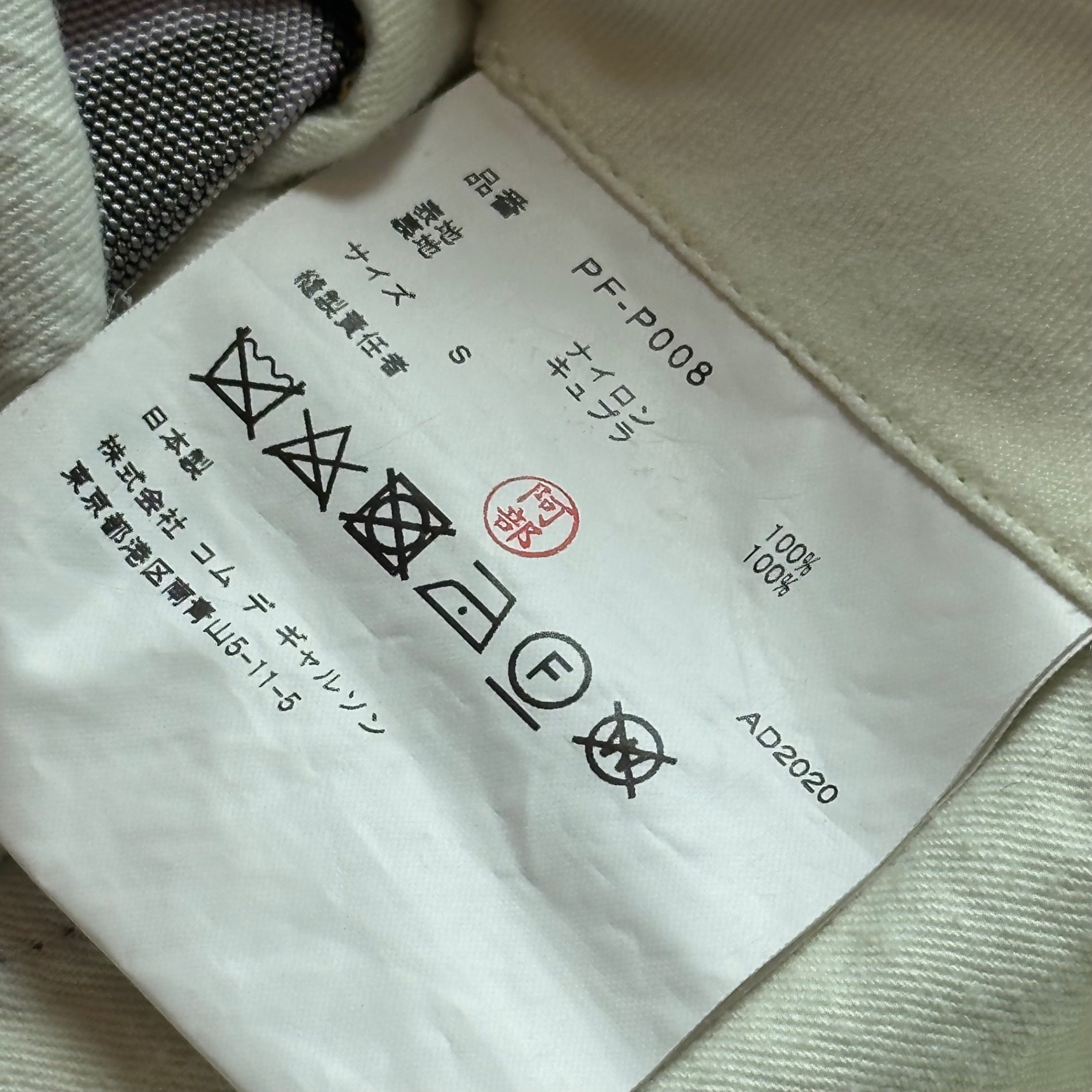 COMME des GARCONS HOMME PLUS(コムデギャルソンオムプリュス) 20AW Leopard Bondage Shorts レオパード ボンテージ ショーツ PF-P008 S パープル×オレンジ ハーフ ショート パンツ